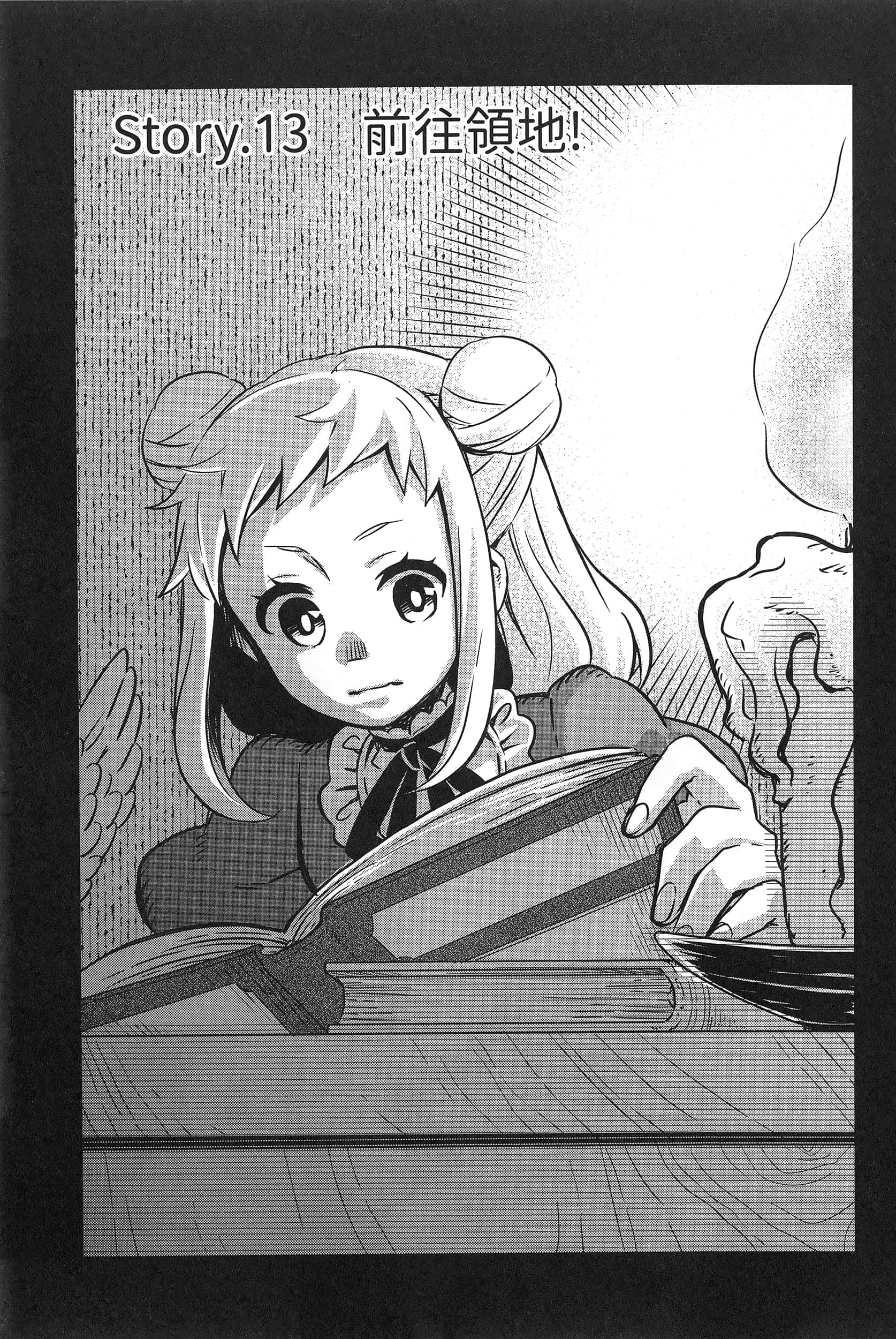 Page 96