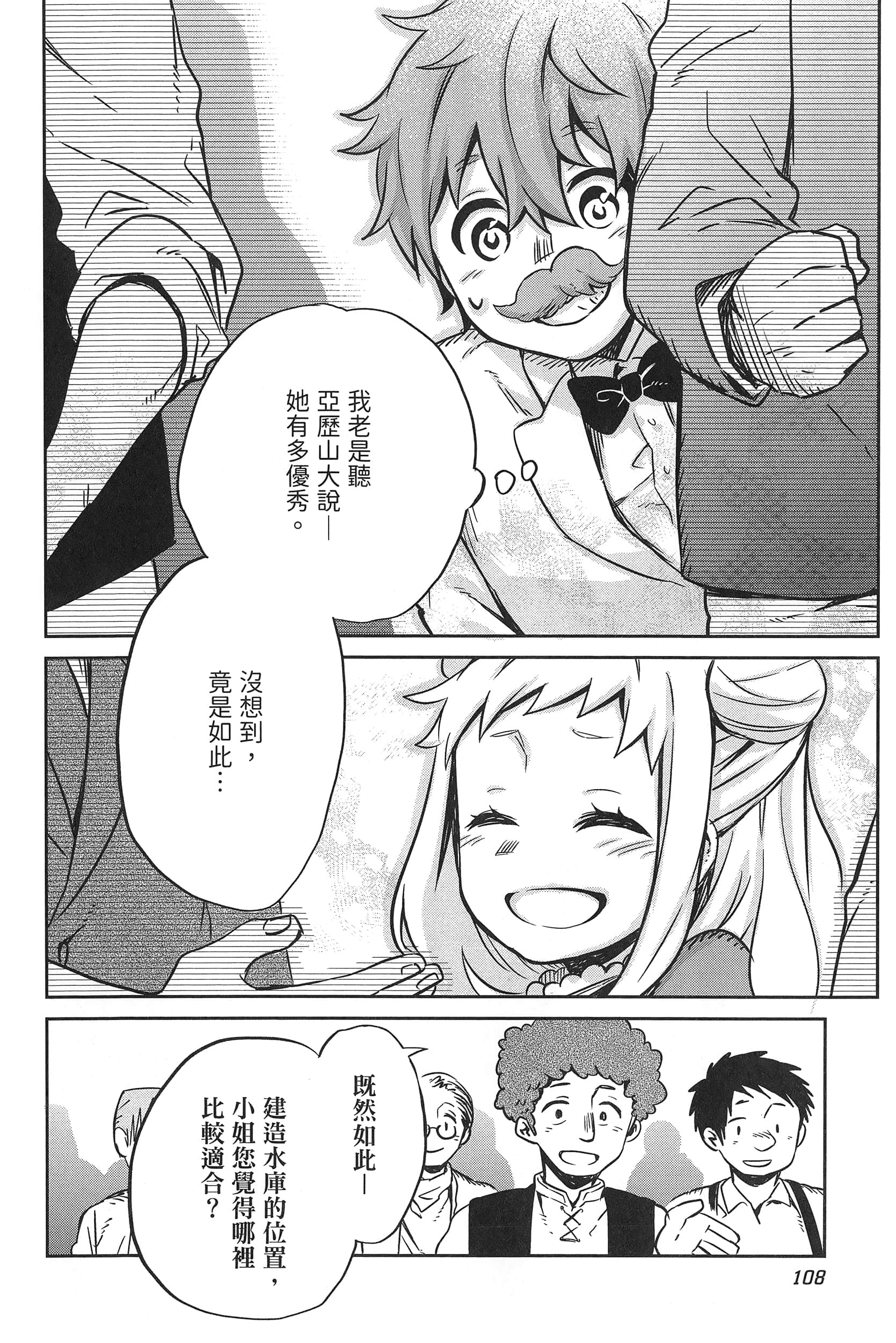 Page 111