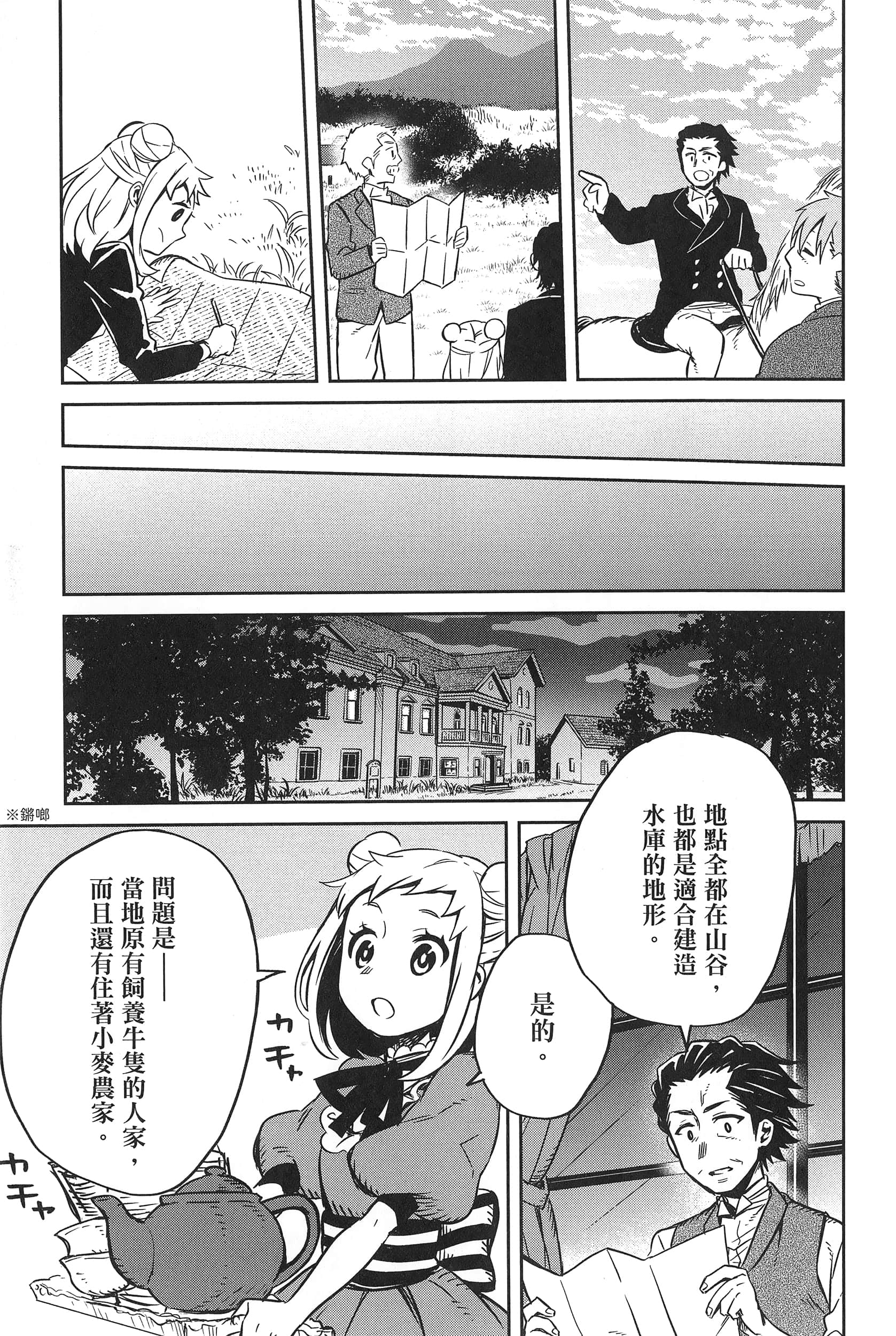 Page 116