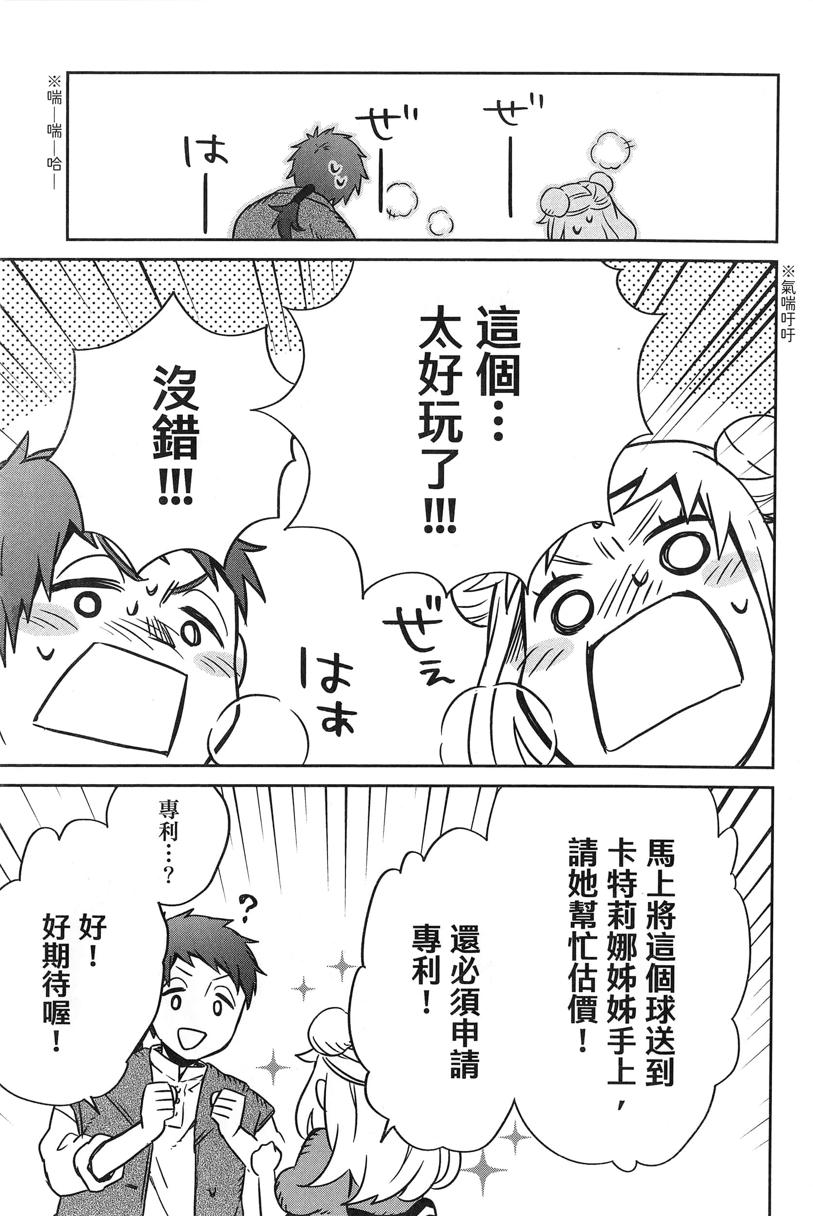 Page 142