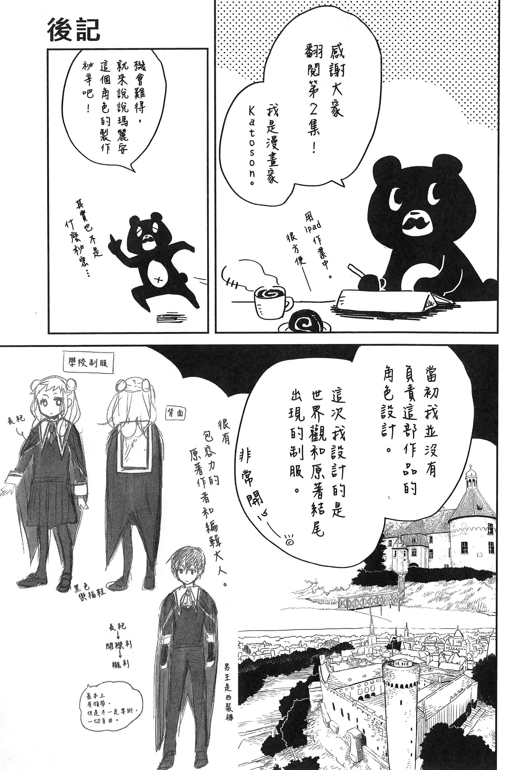Page 162