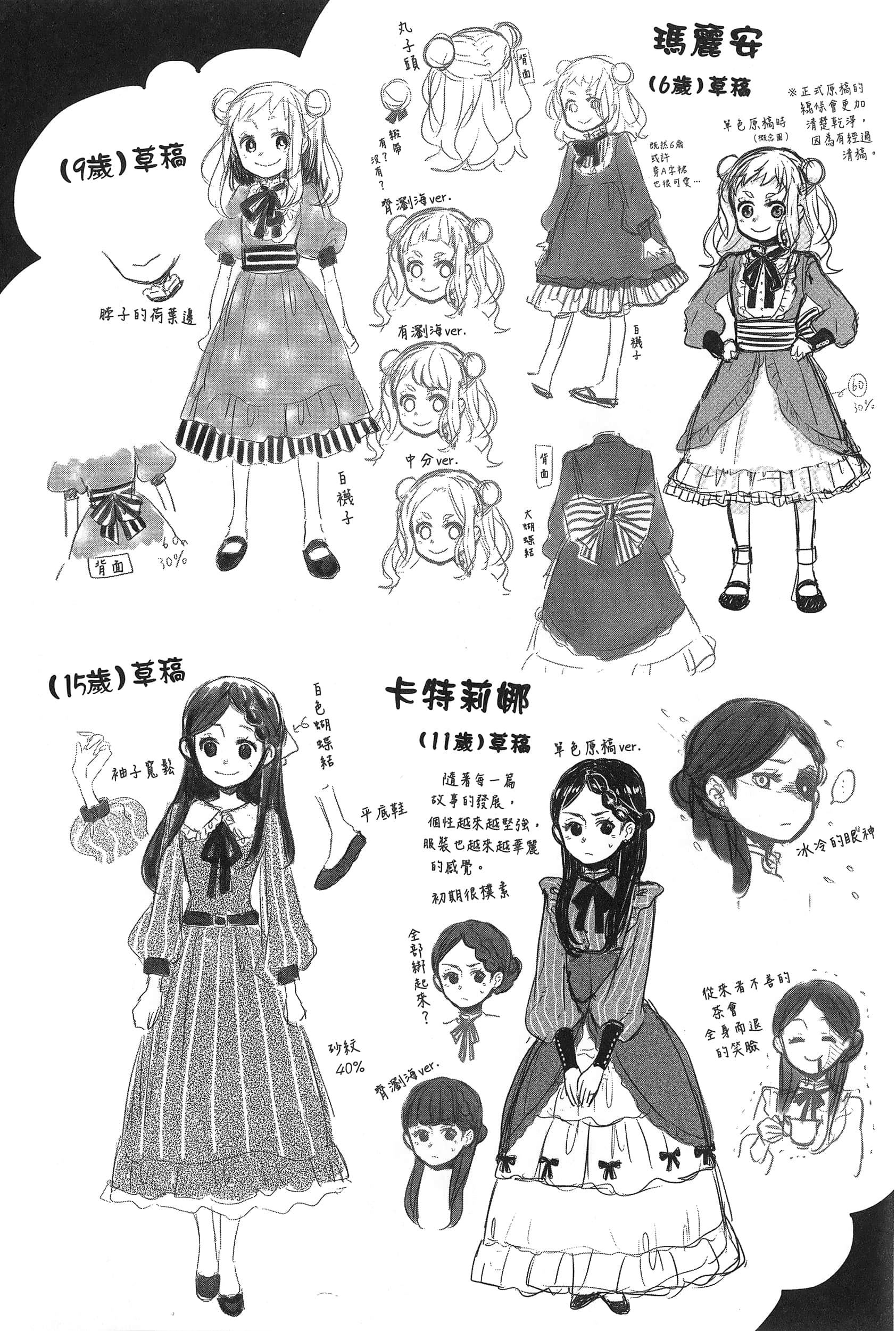 Page 163
