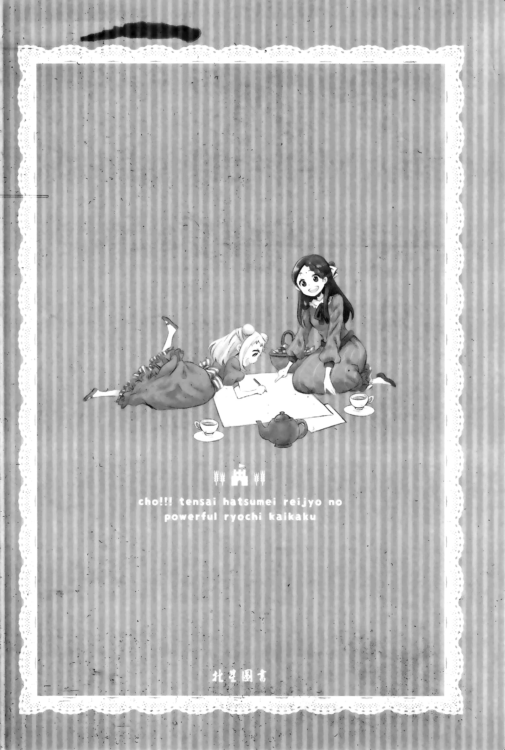 Page 165