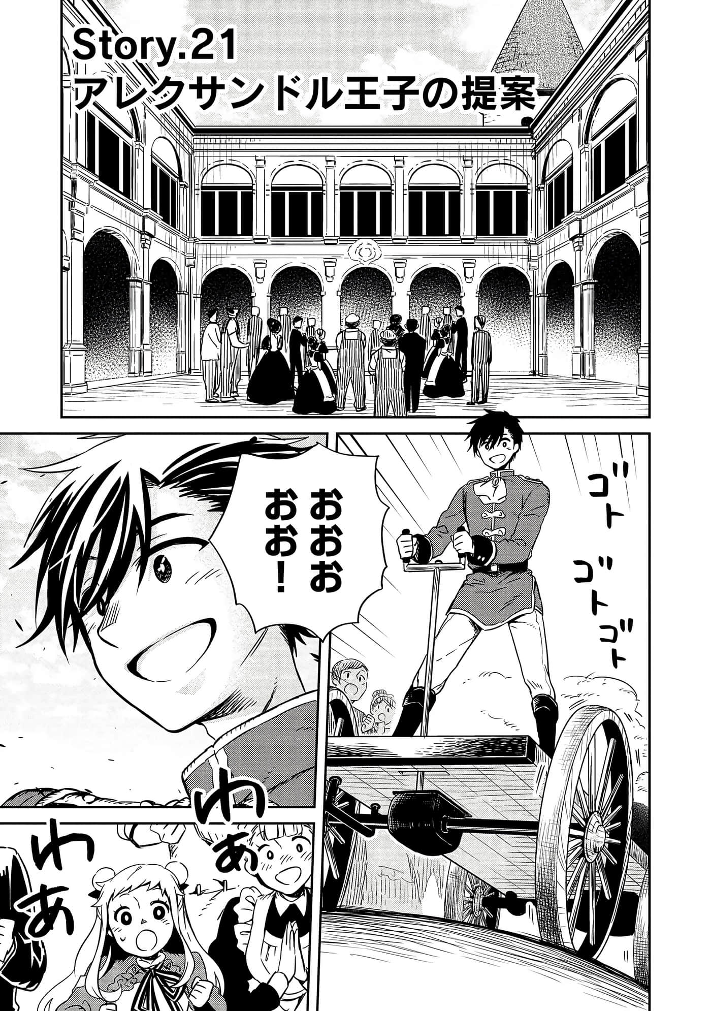 Page 80