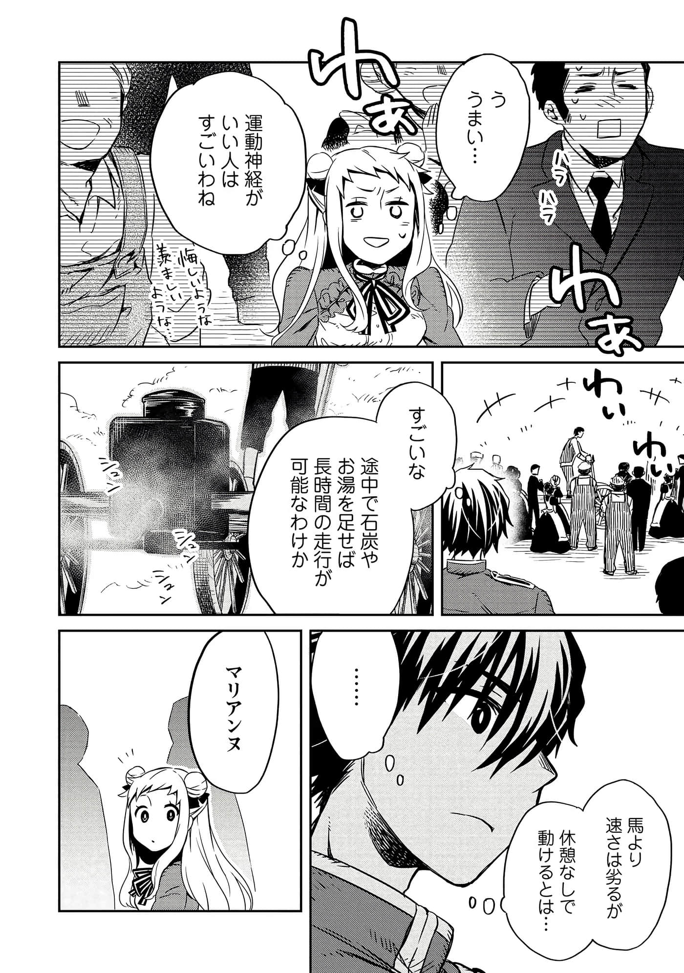 Page 81