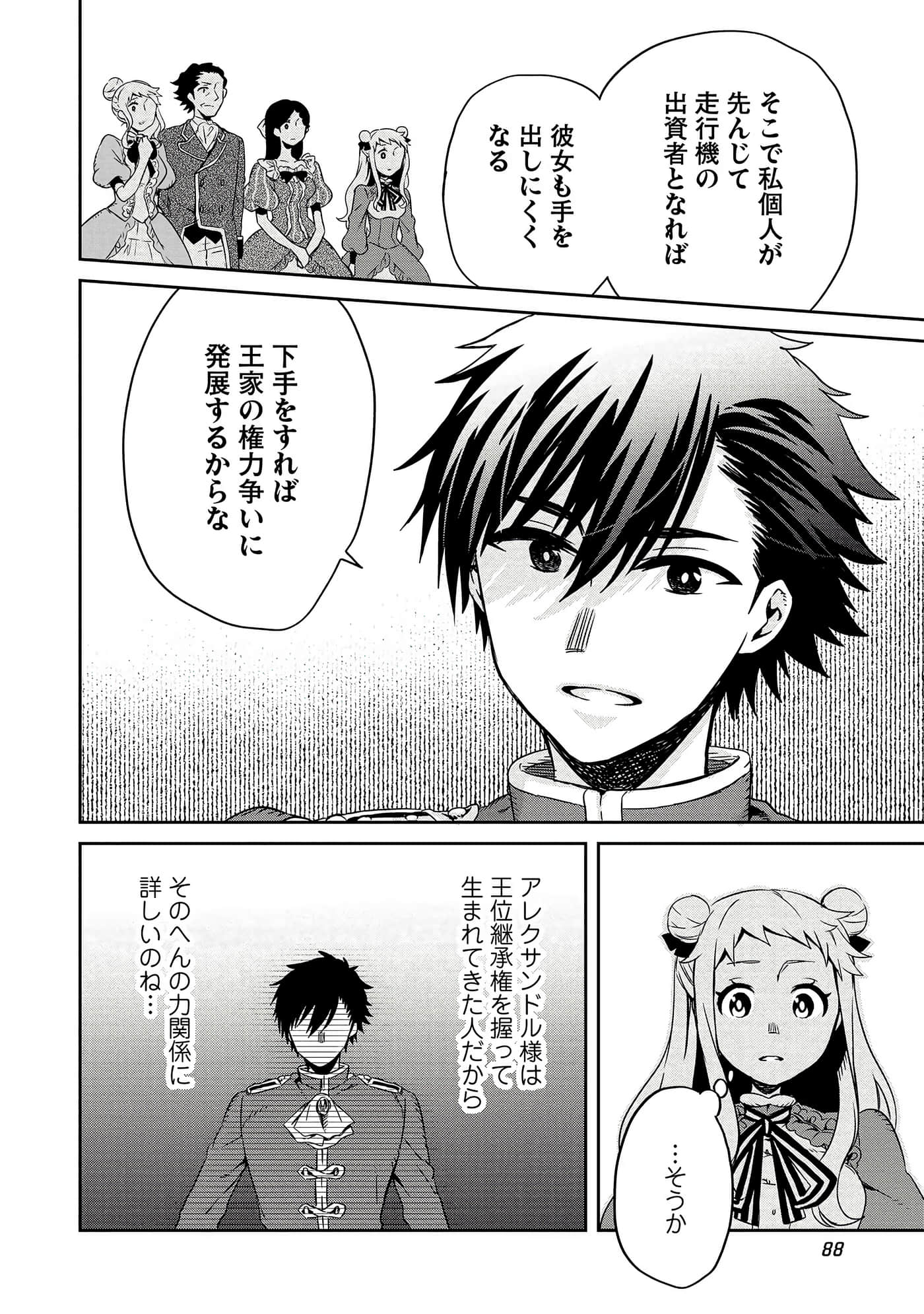 Page 89