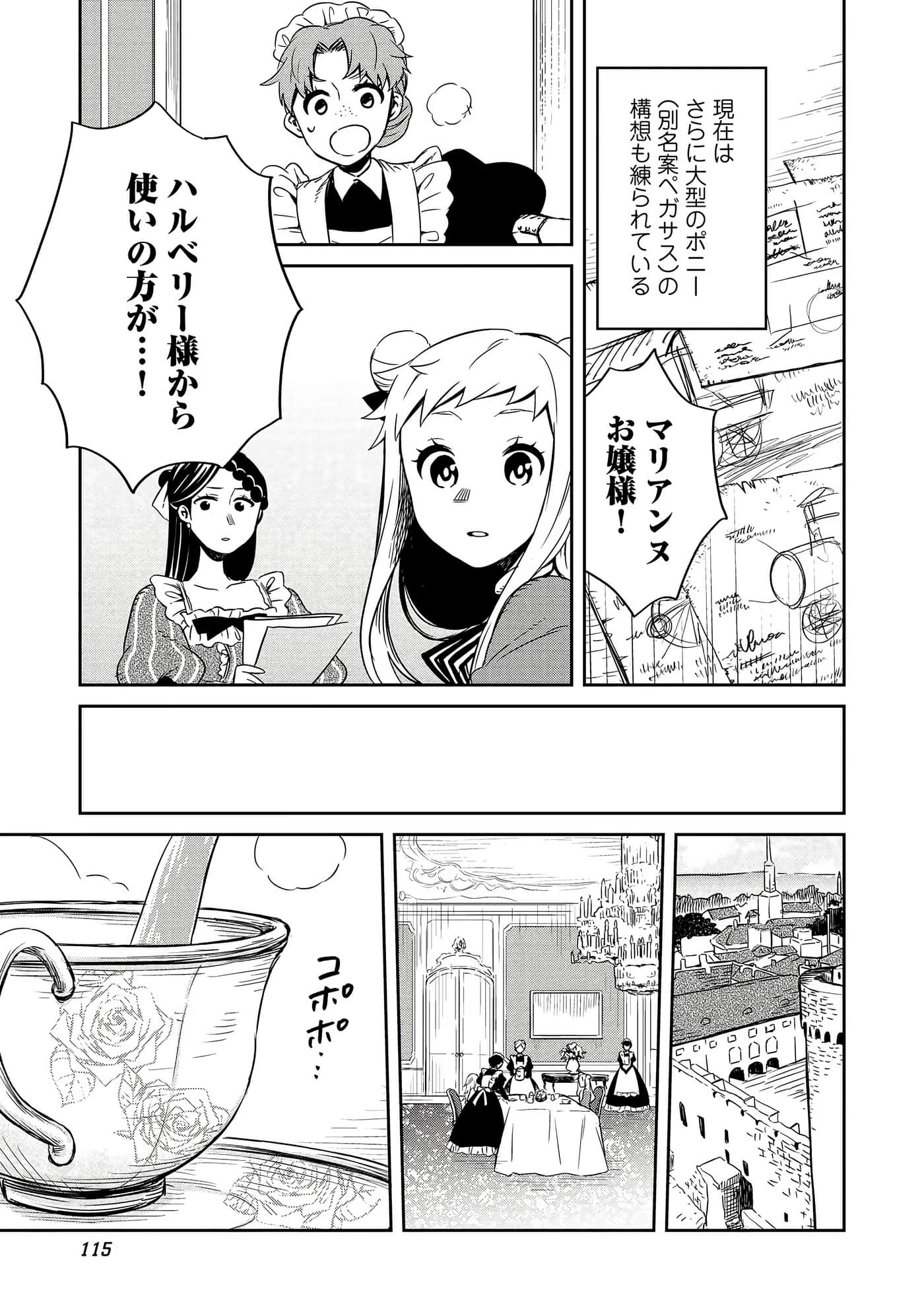 Page 116