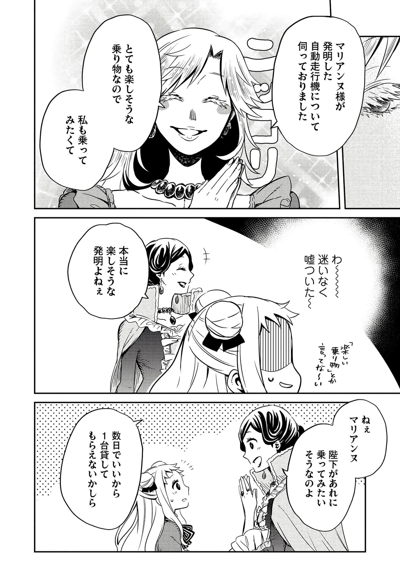Page 127