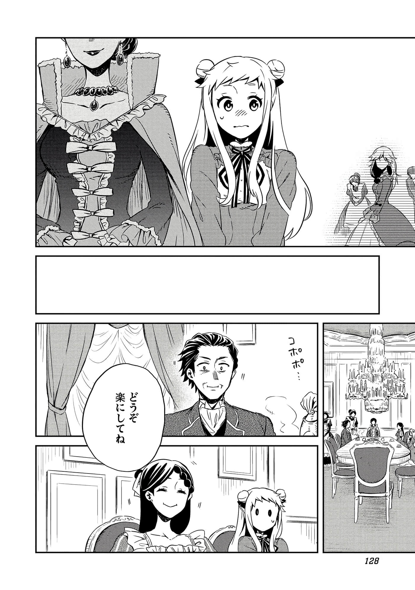 Page 129