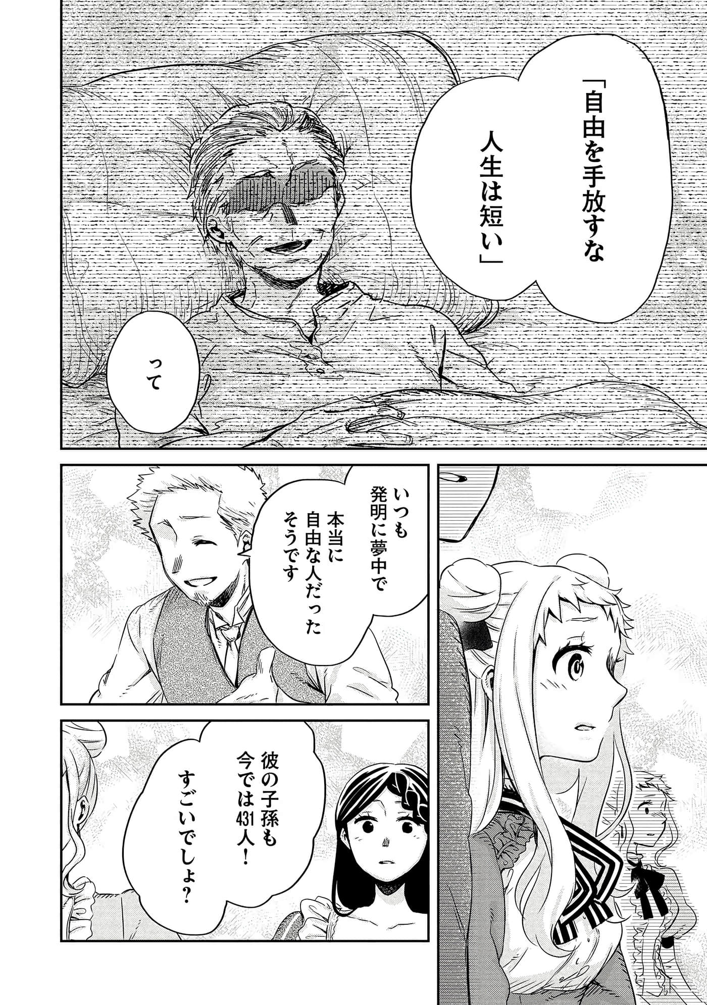 Page 147