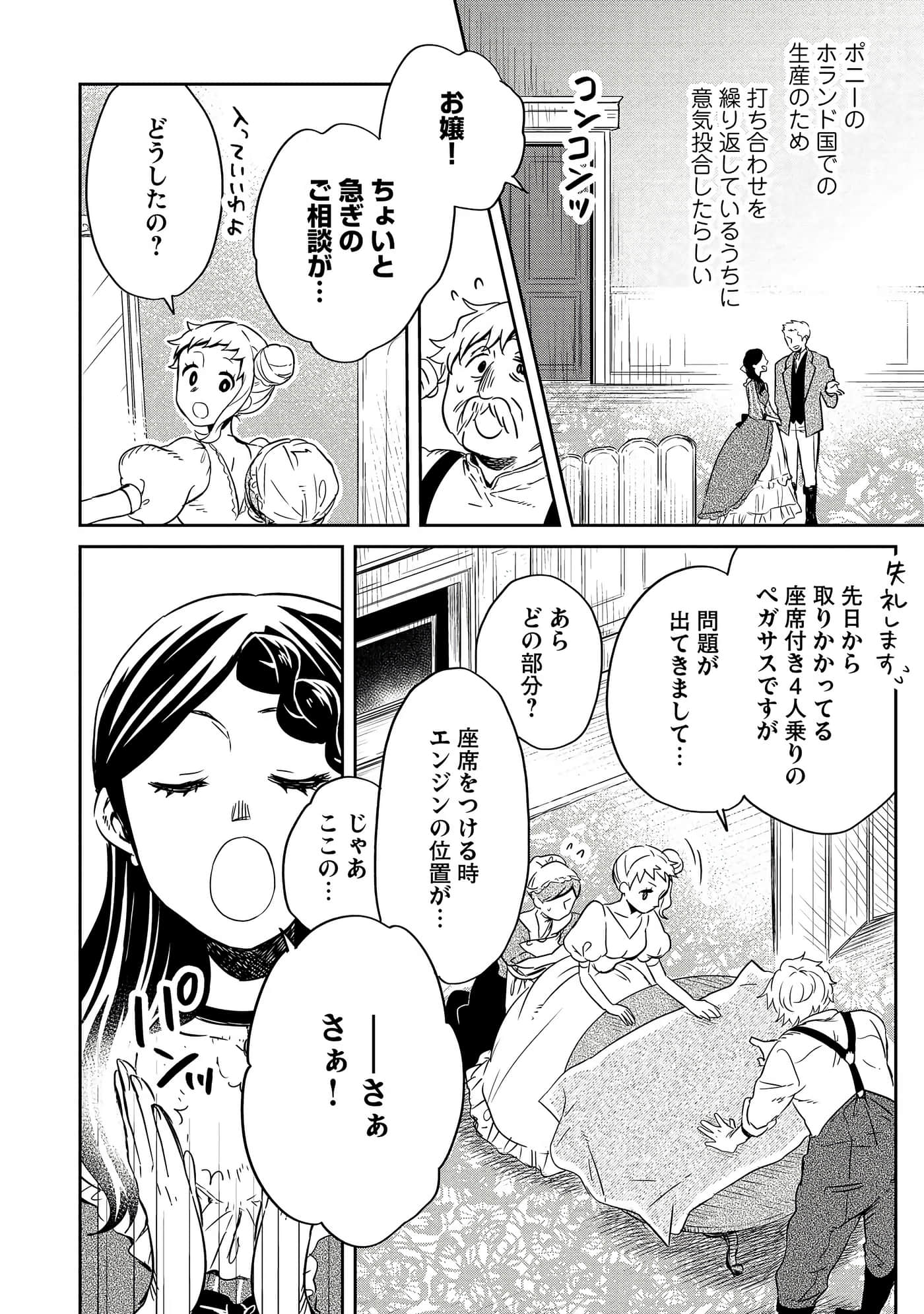 Page 157