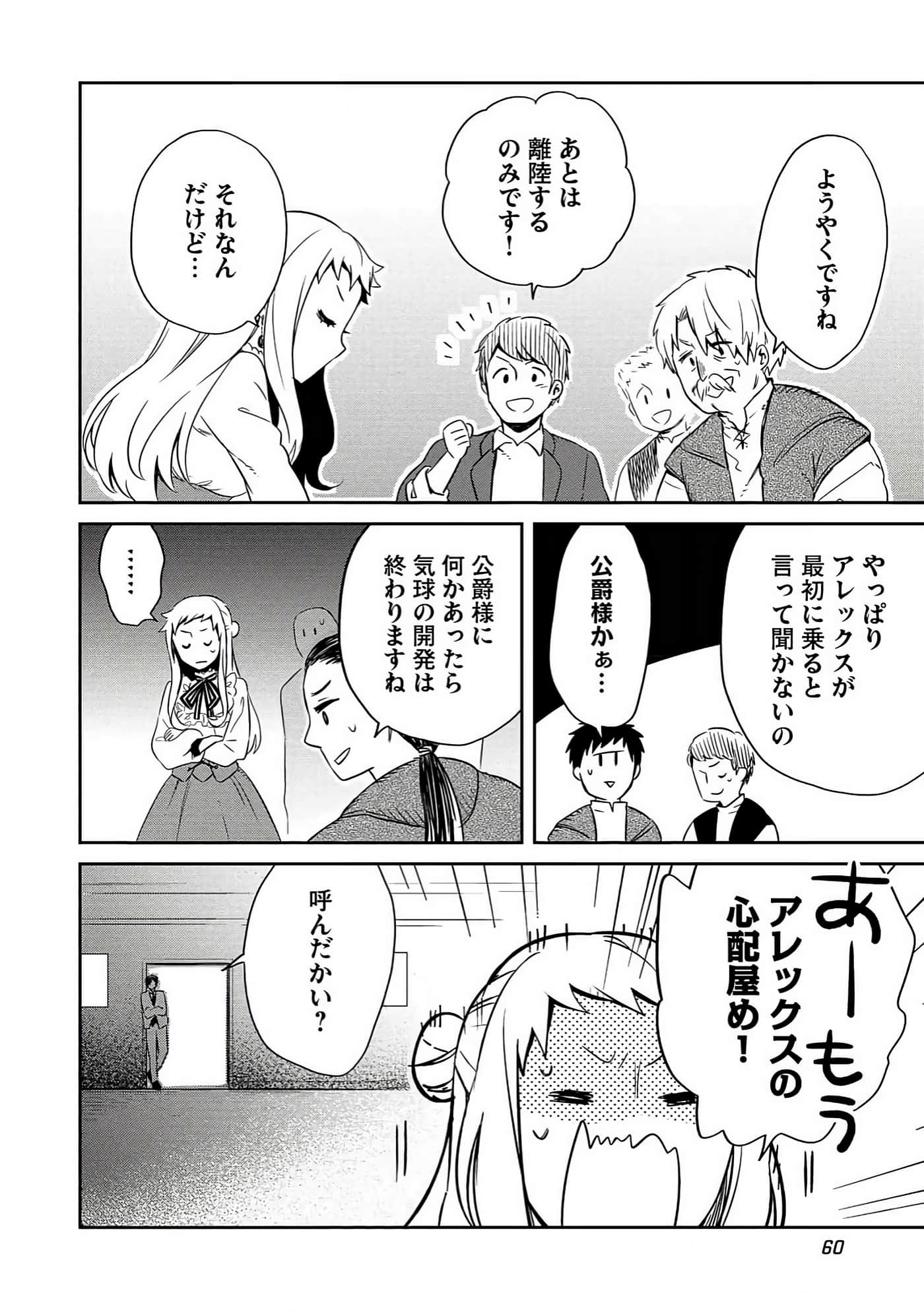 Page 61