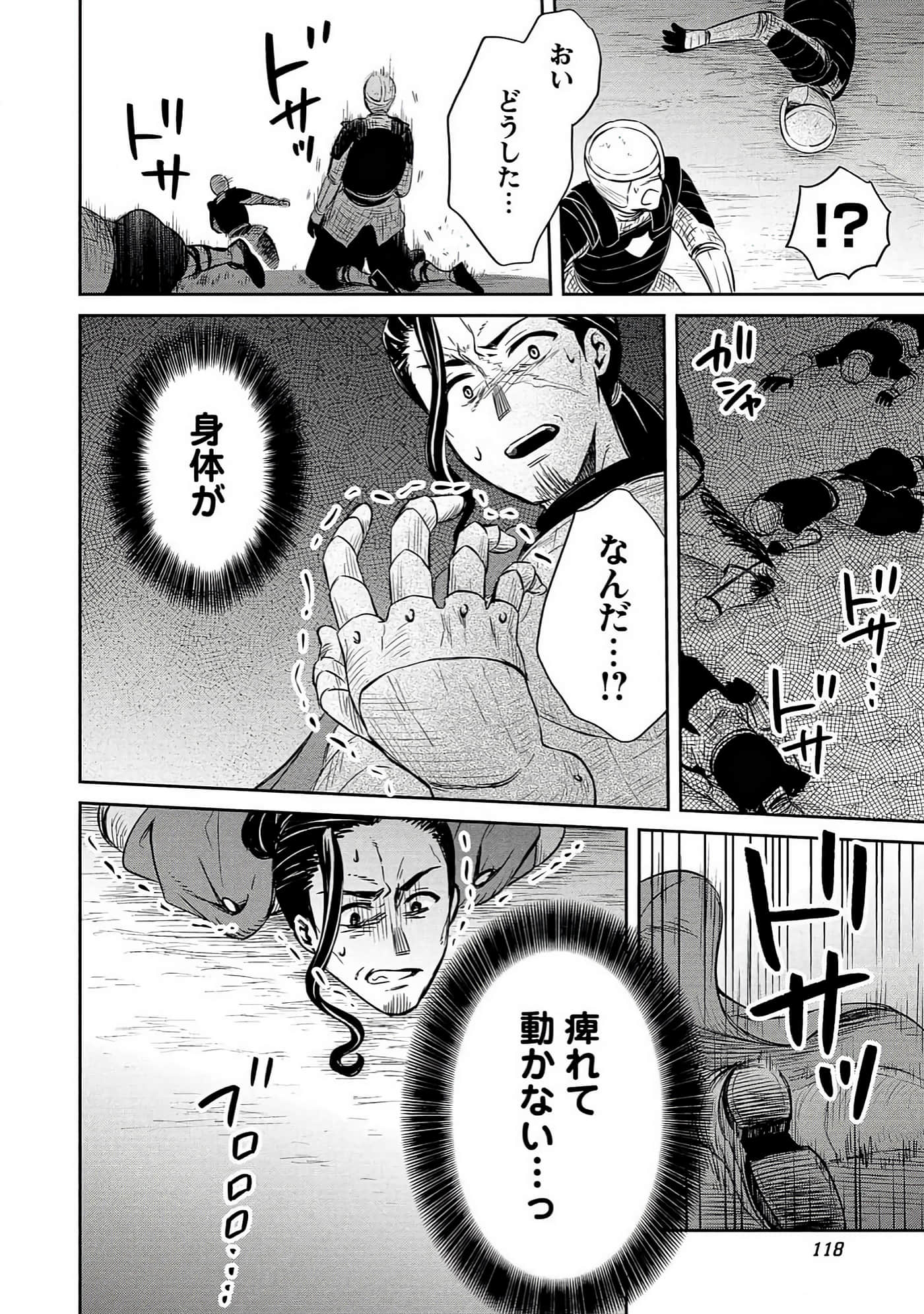 Page 119