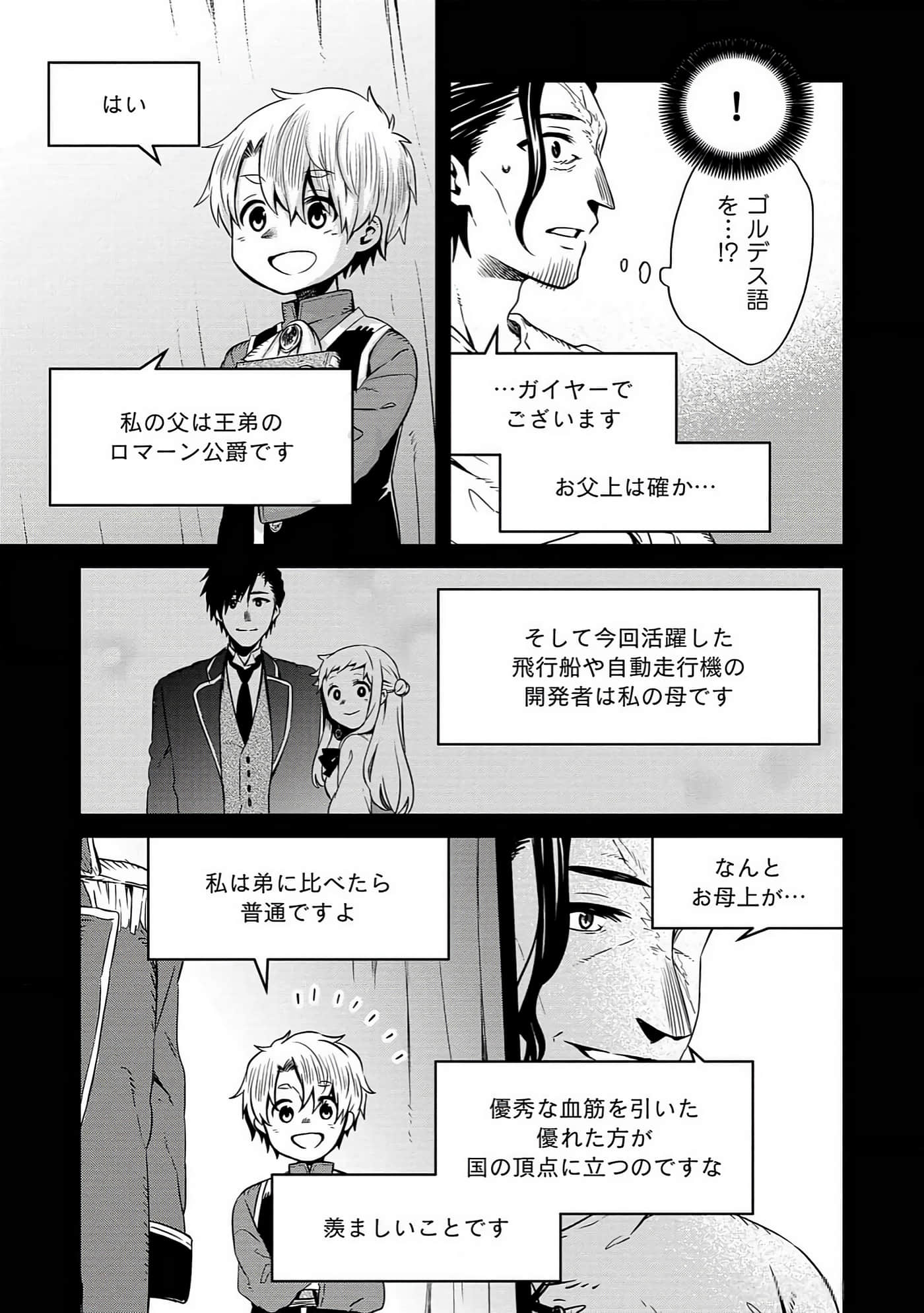 Page 132
