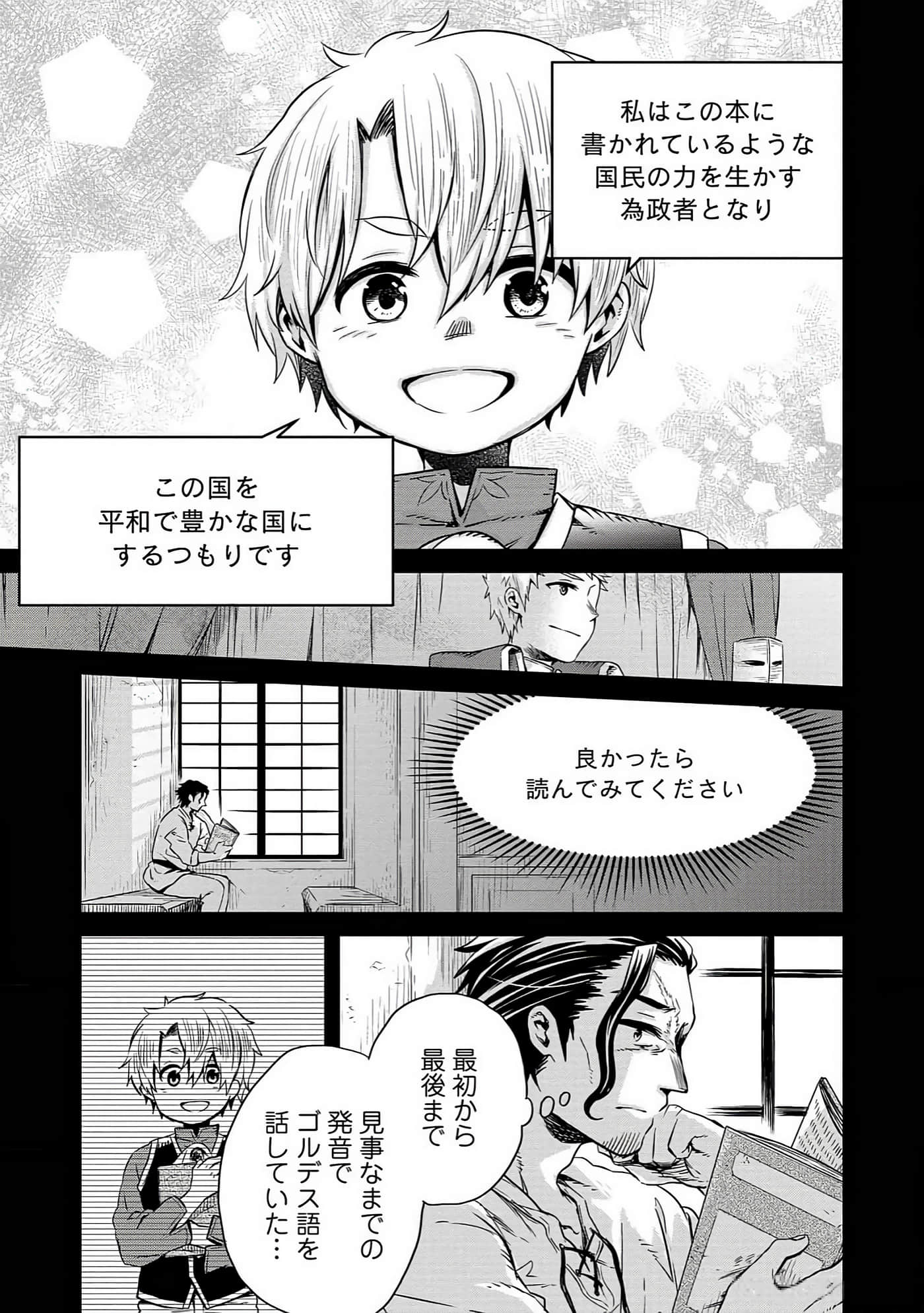Page 136