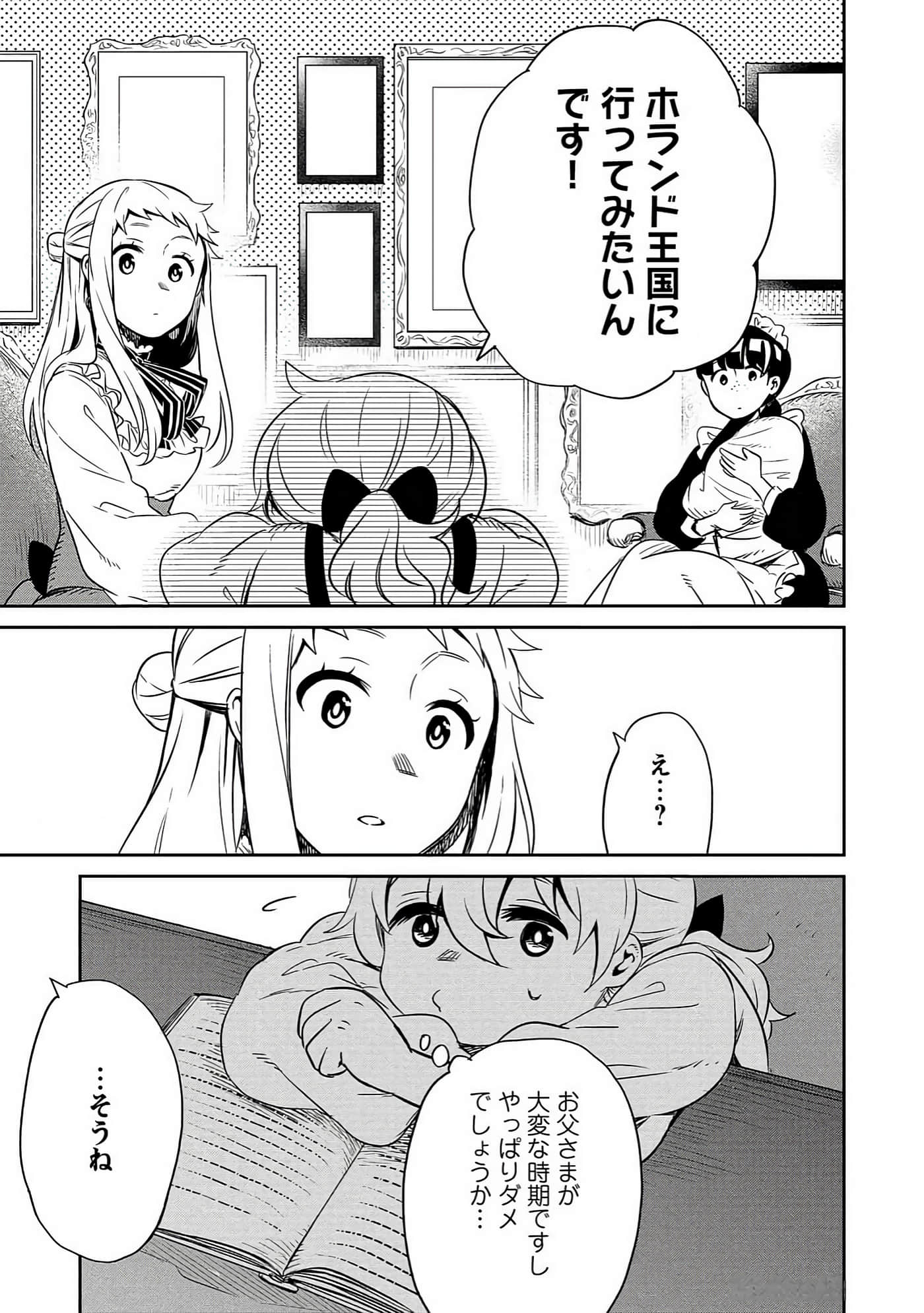 Page 144