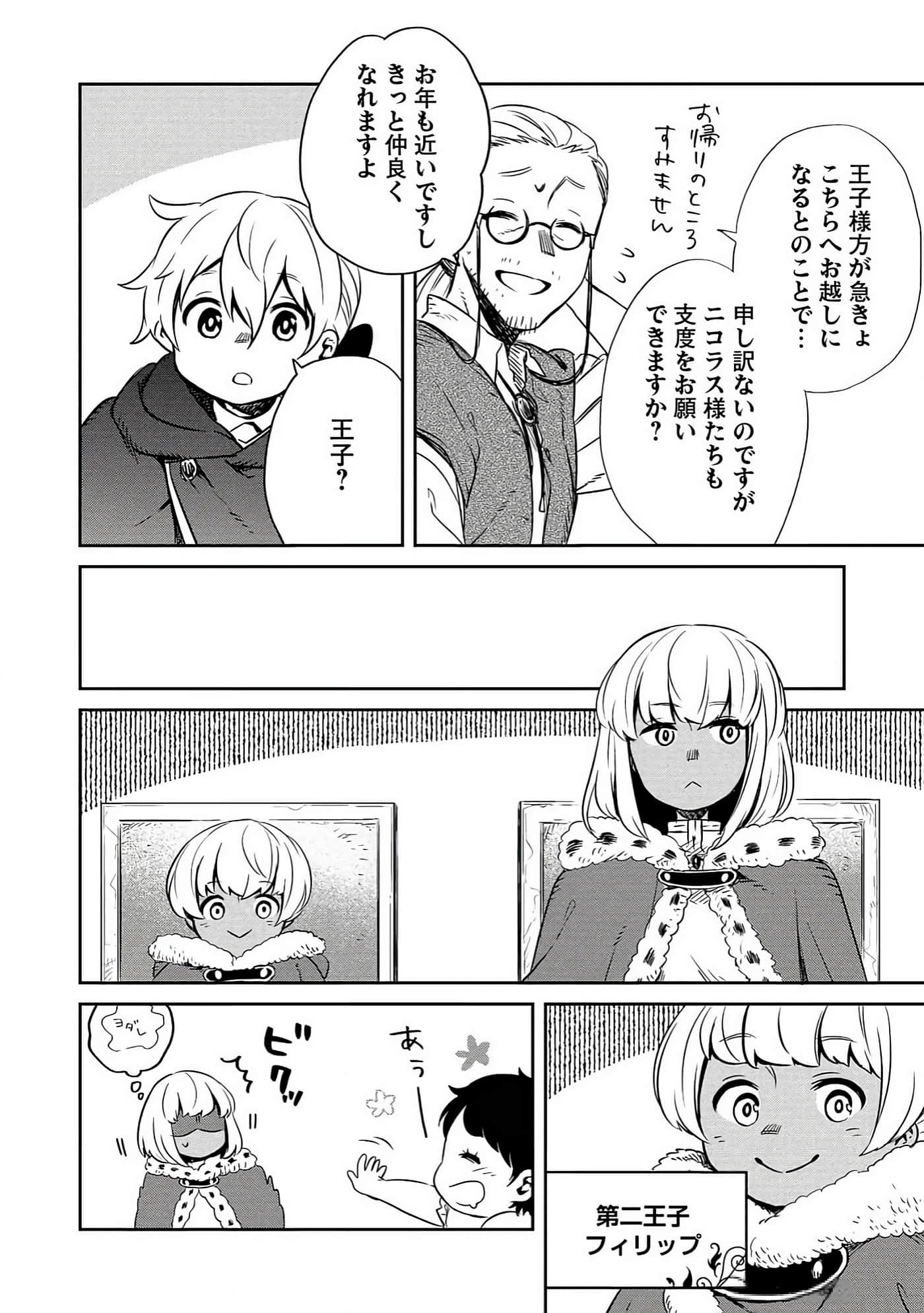 Page 157
