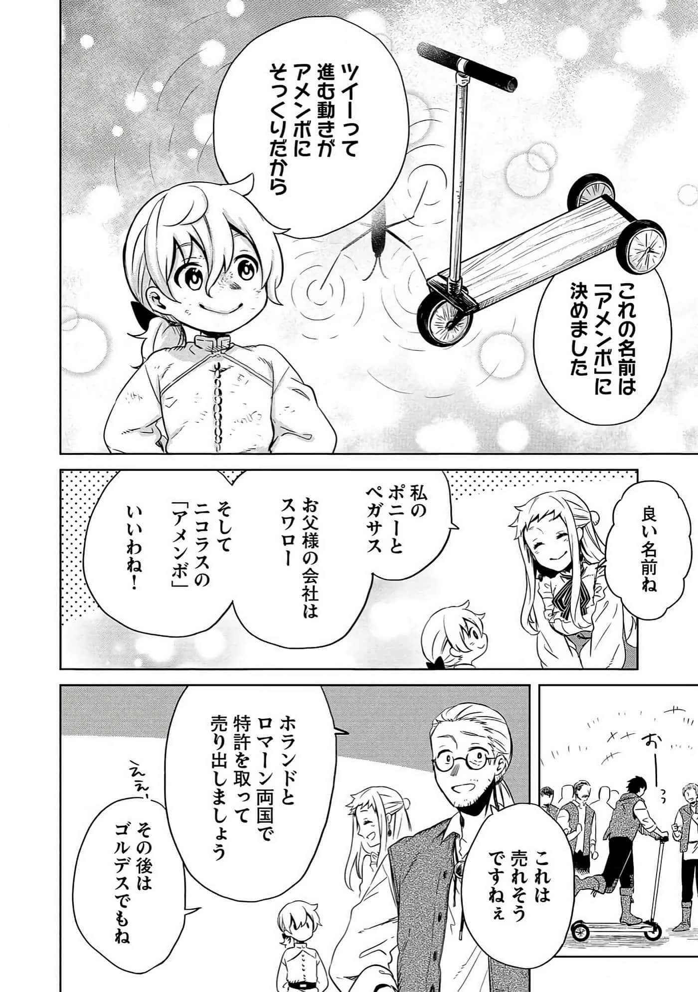 Page 175