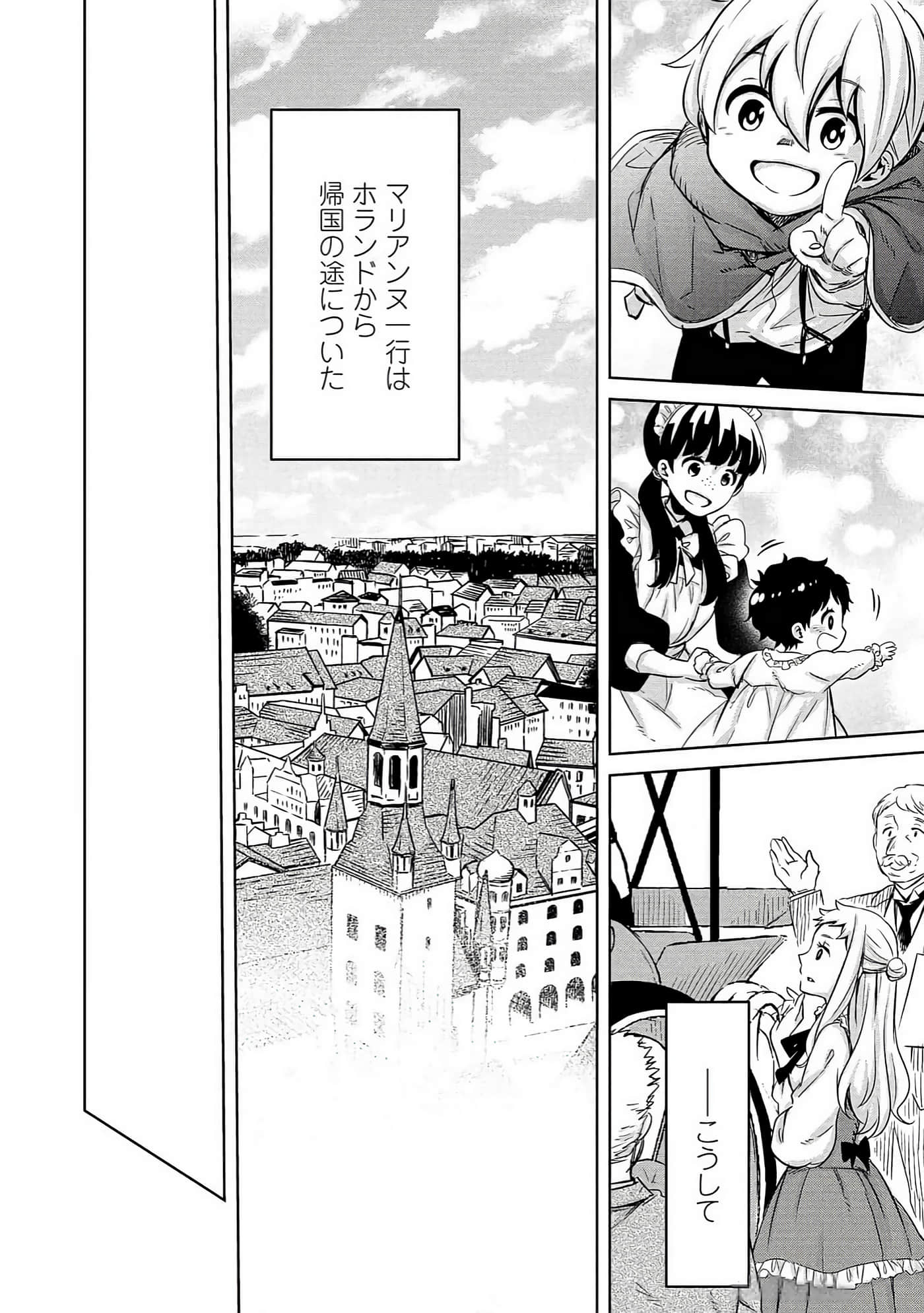 Page 179