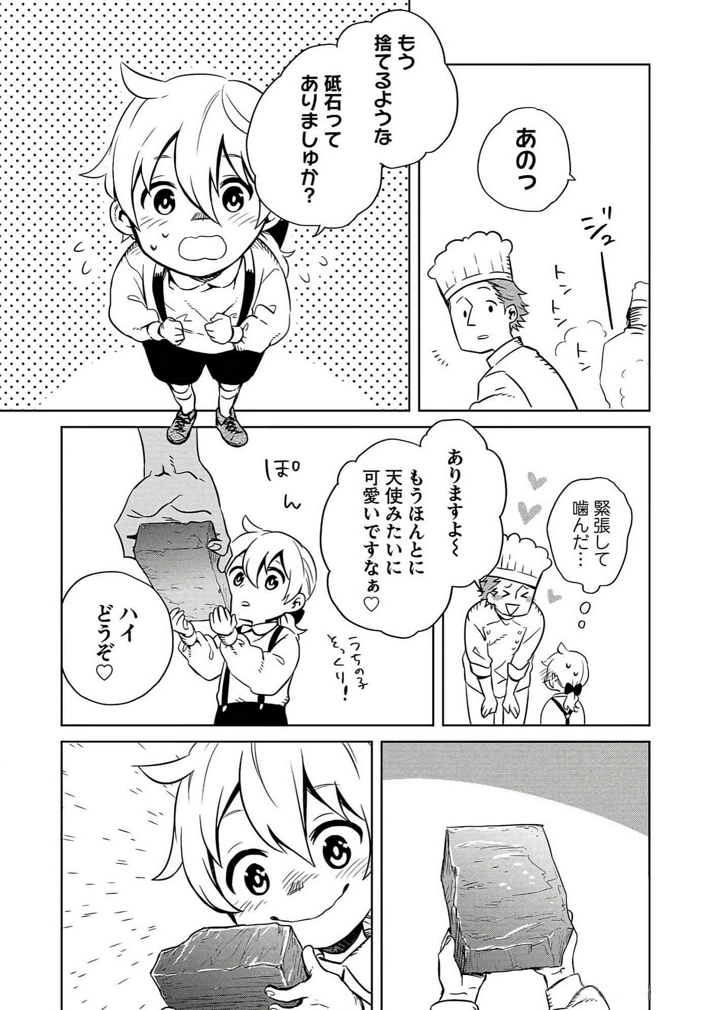 Page 186