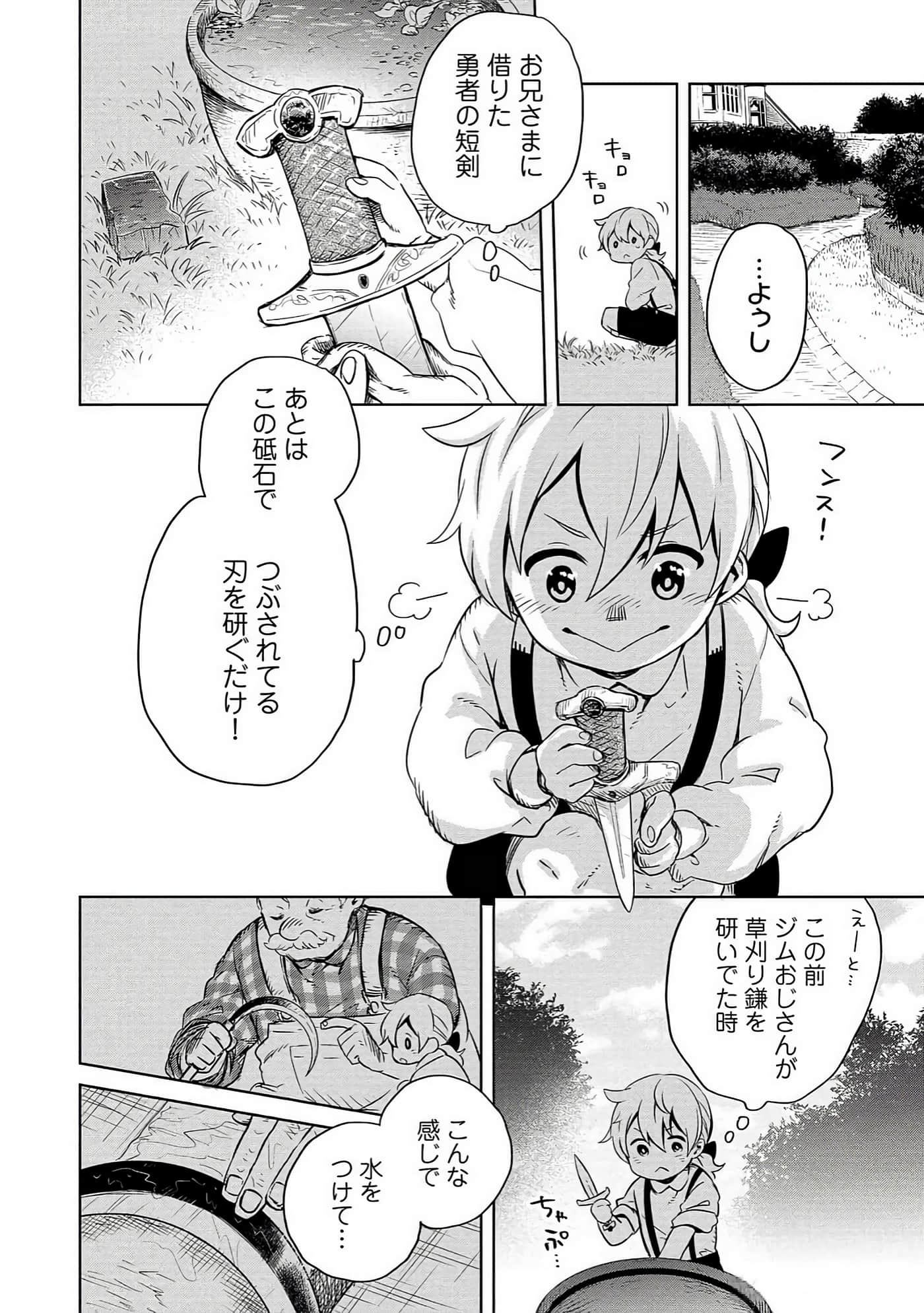 Page 187