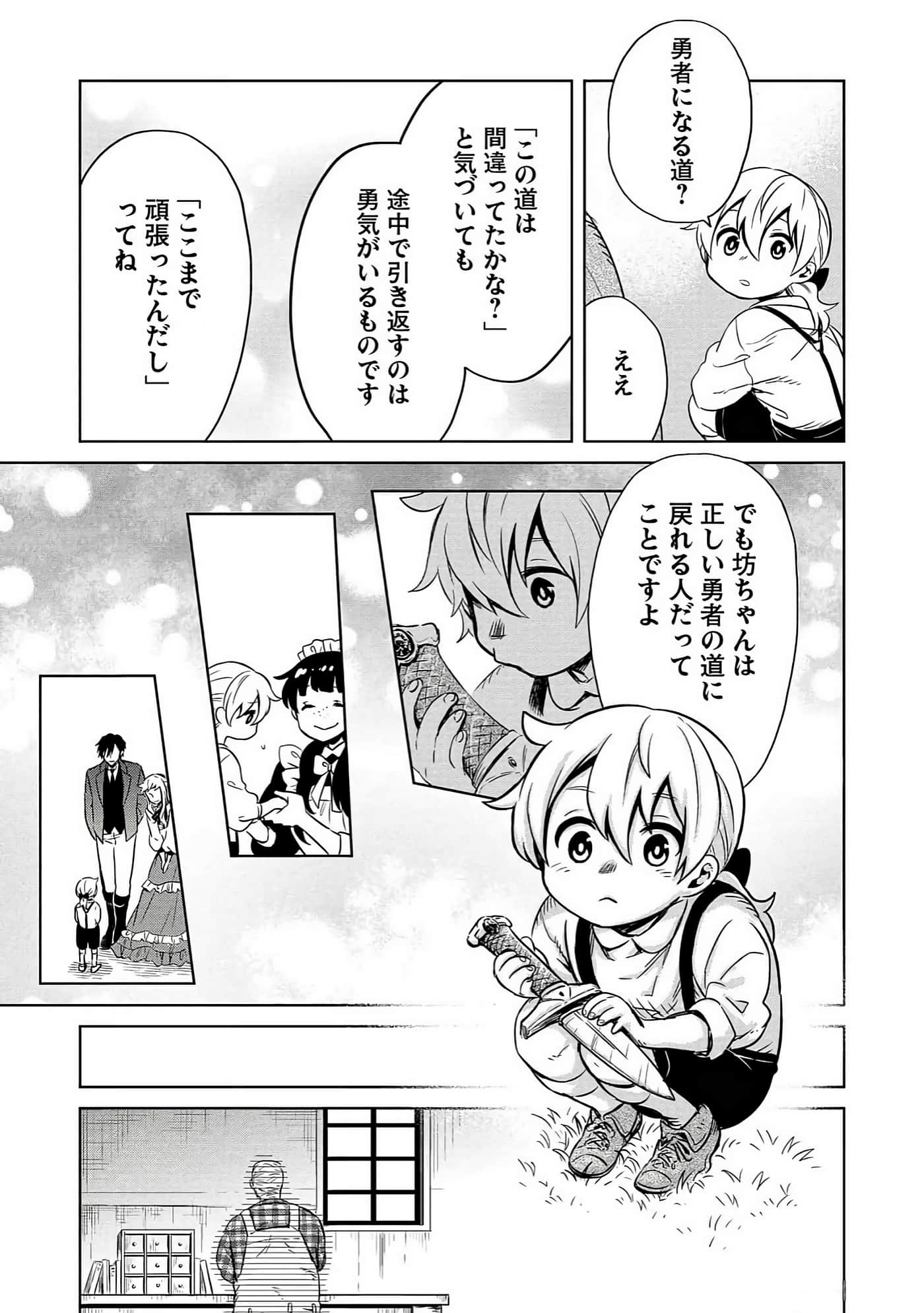 Page 192