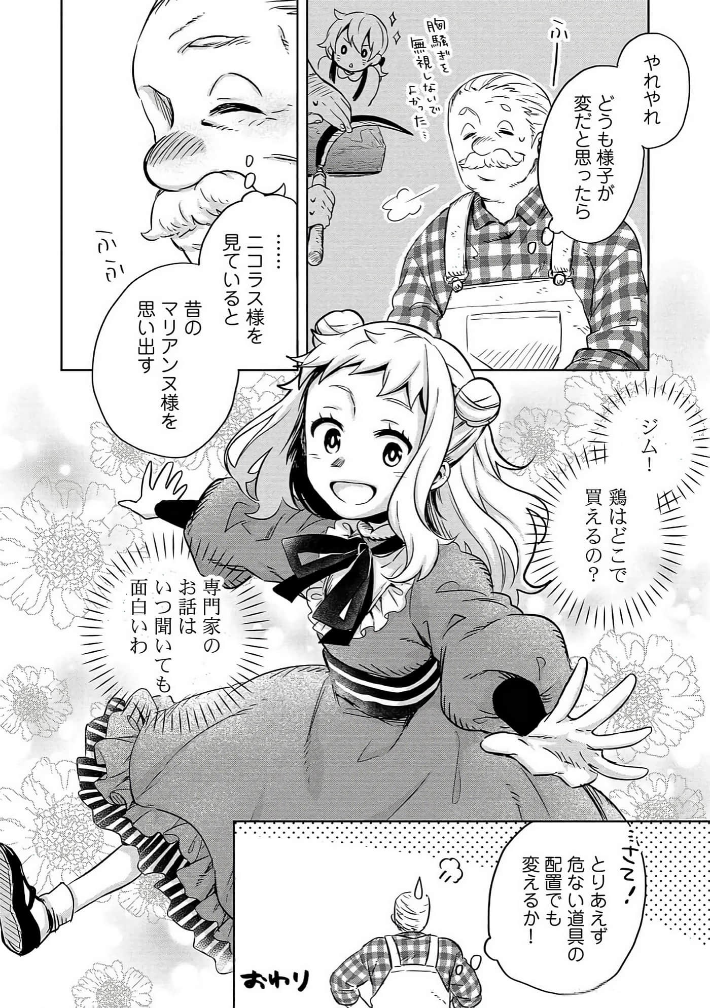 Page 193