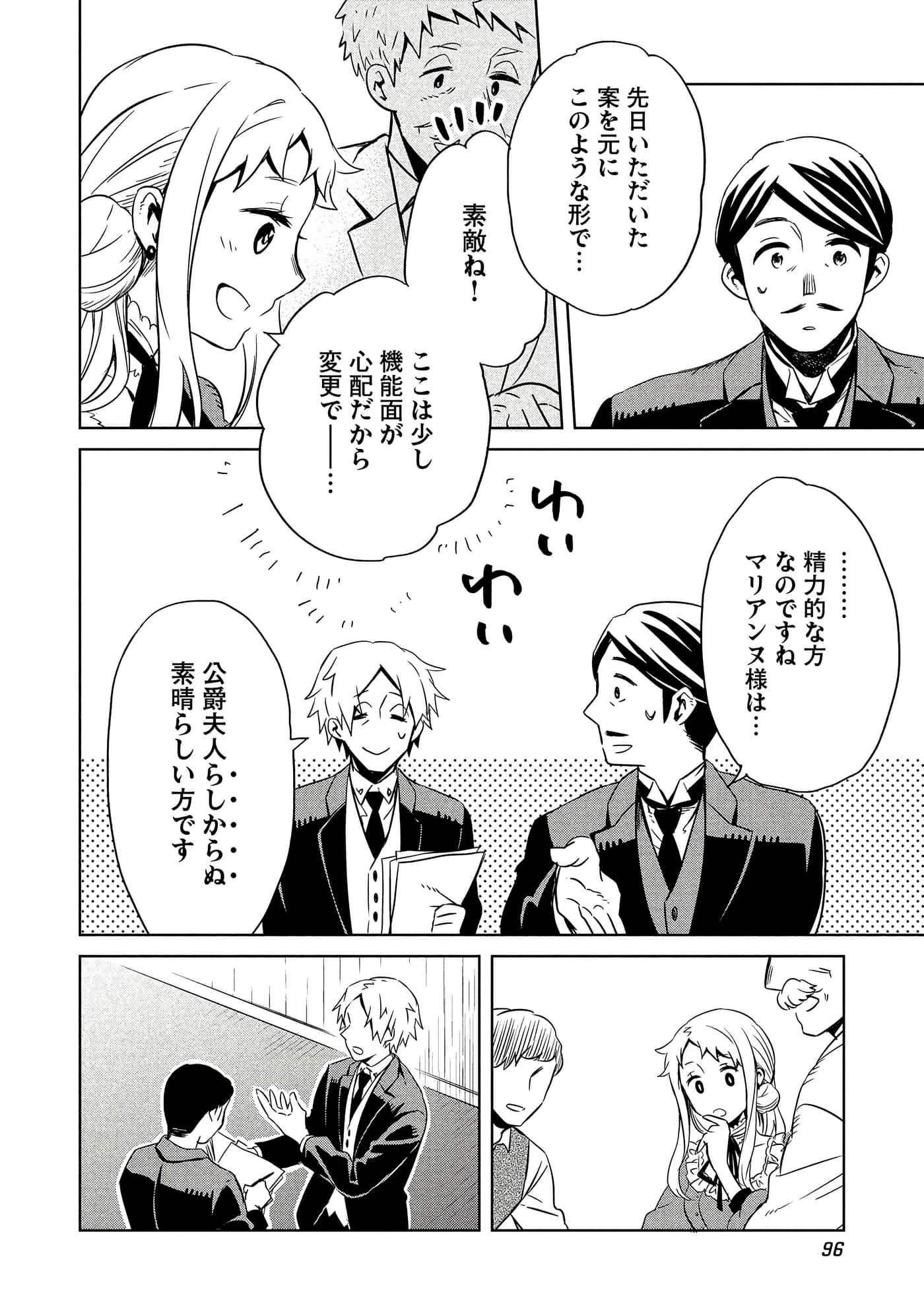 Page 97