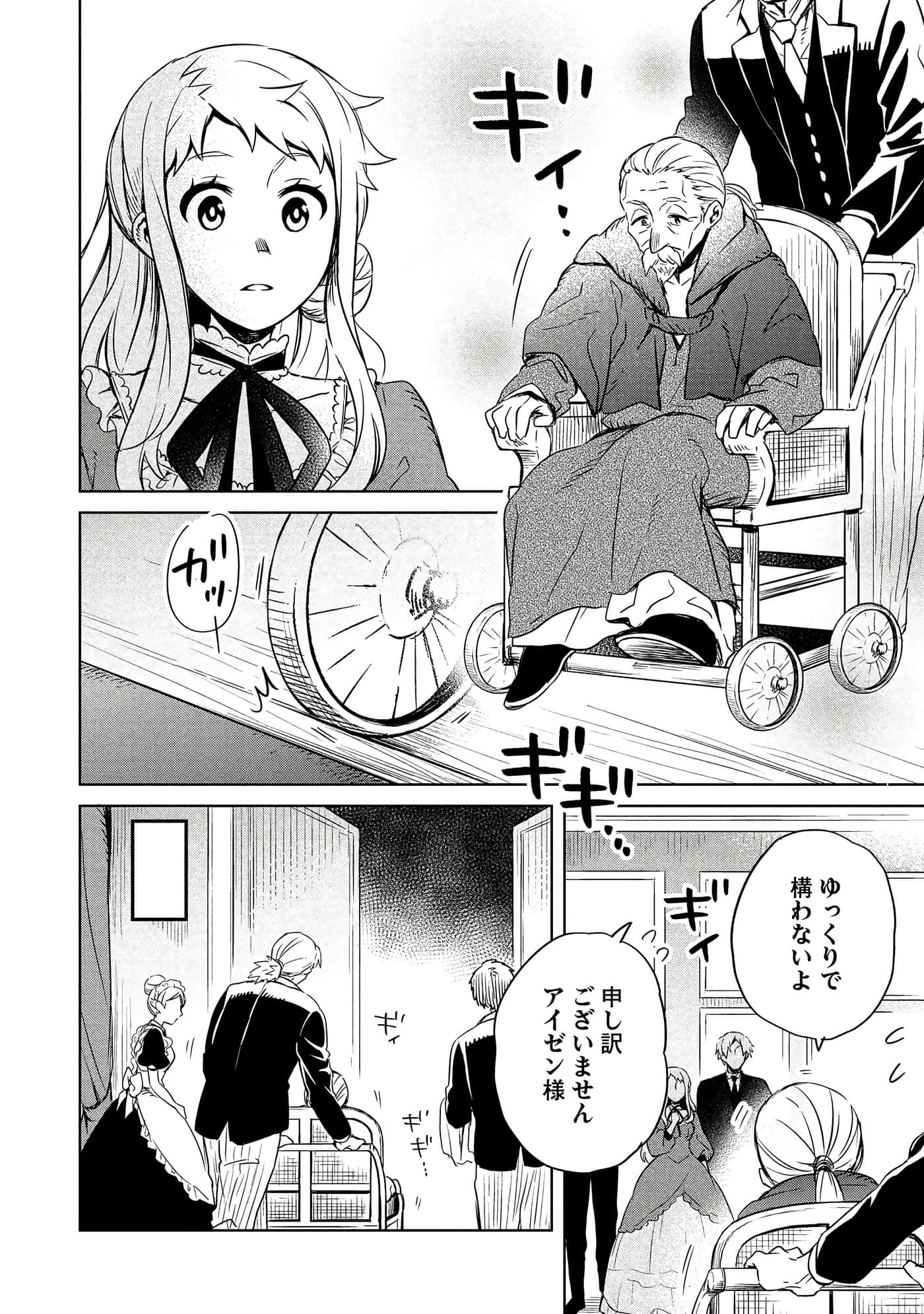 Page 113