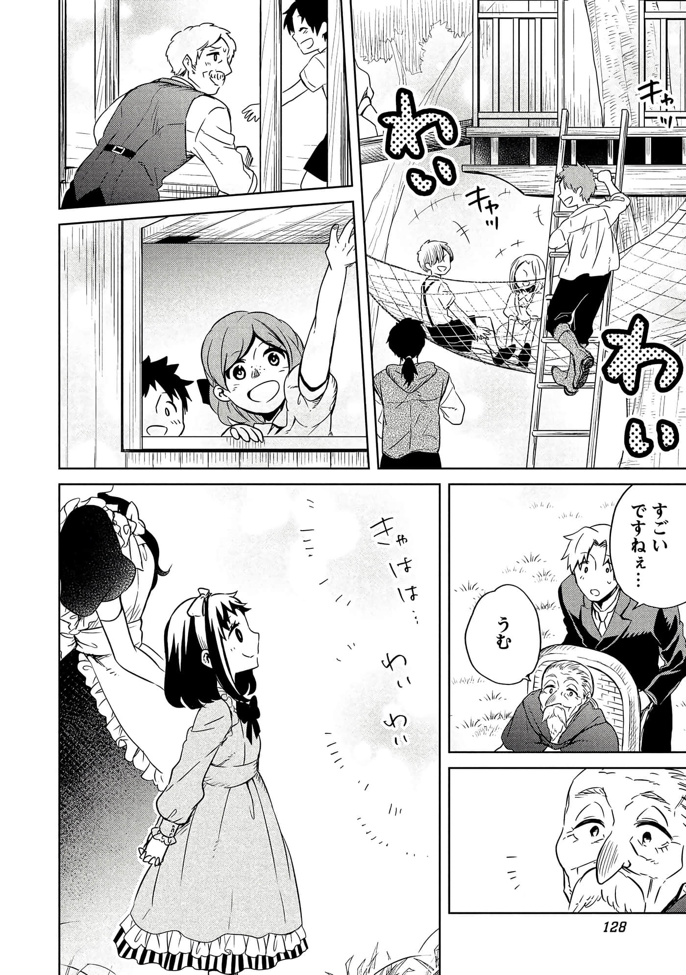 Page 129