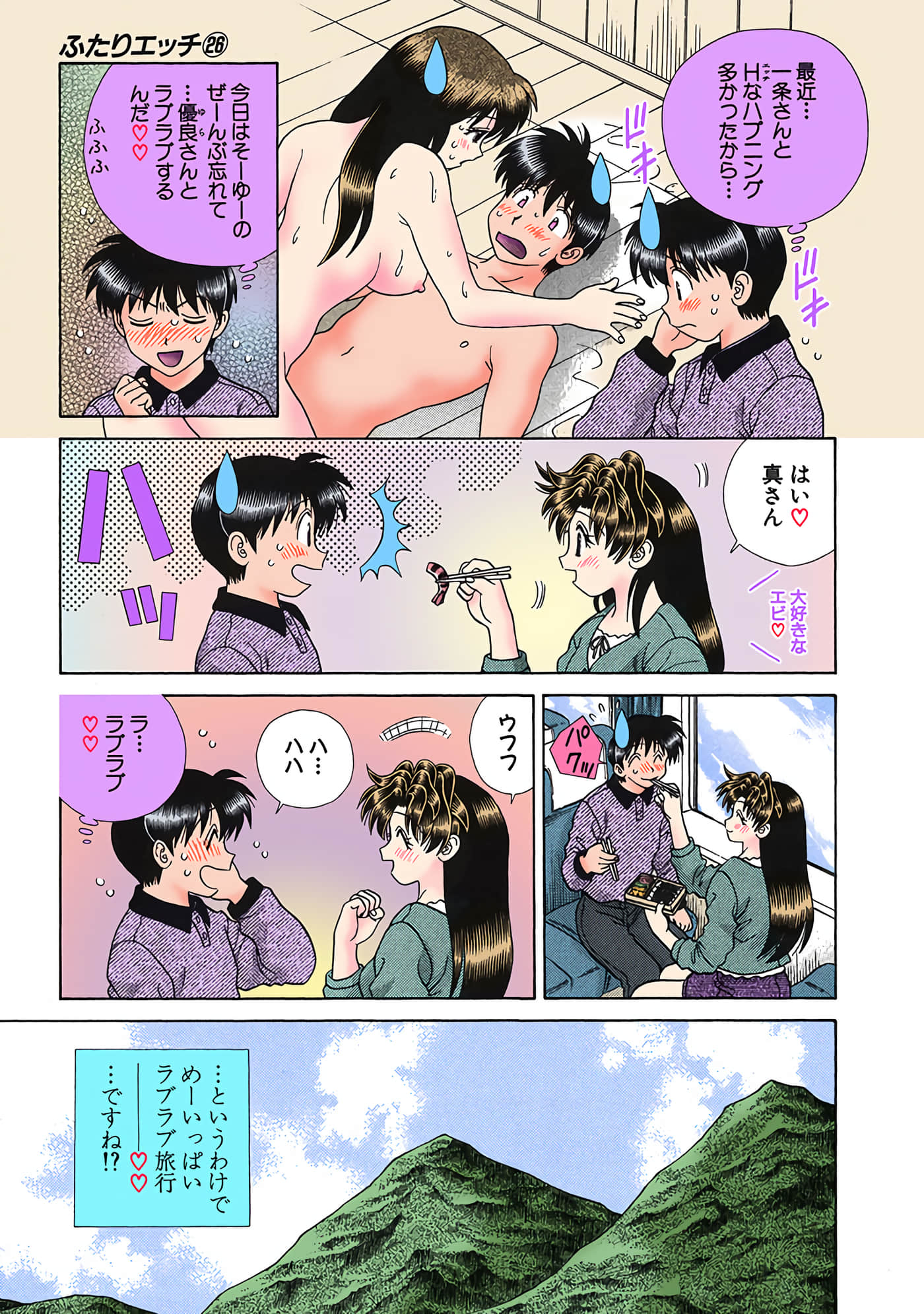 Page 158