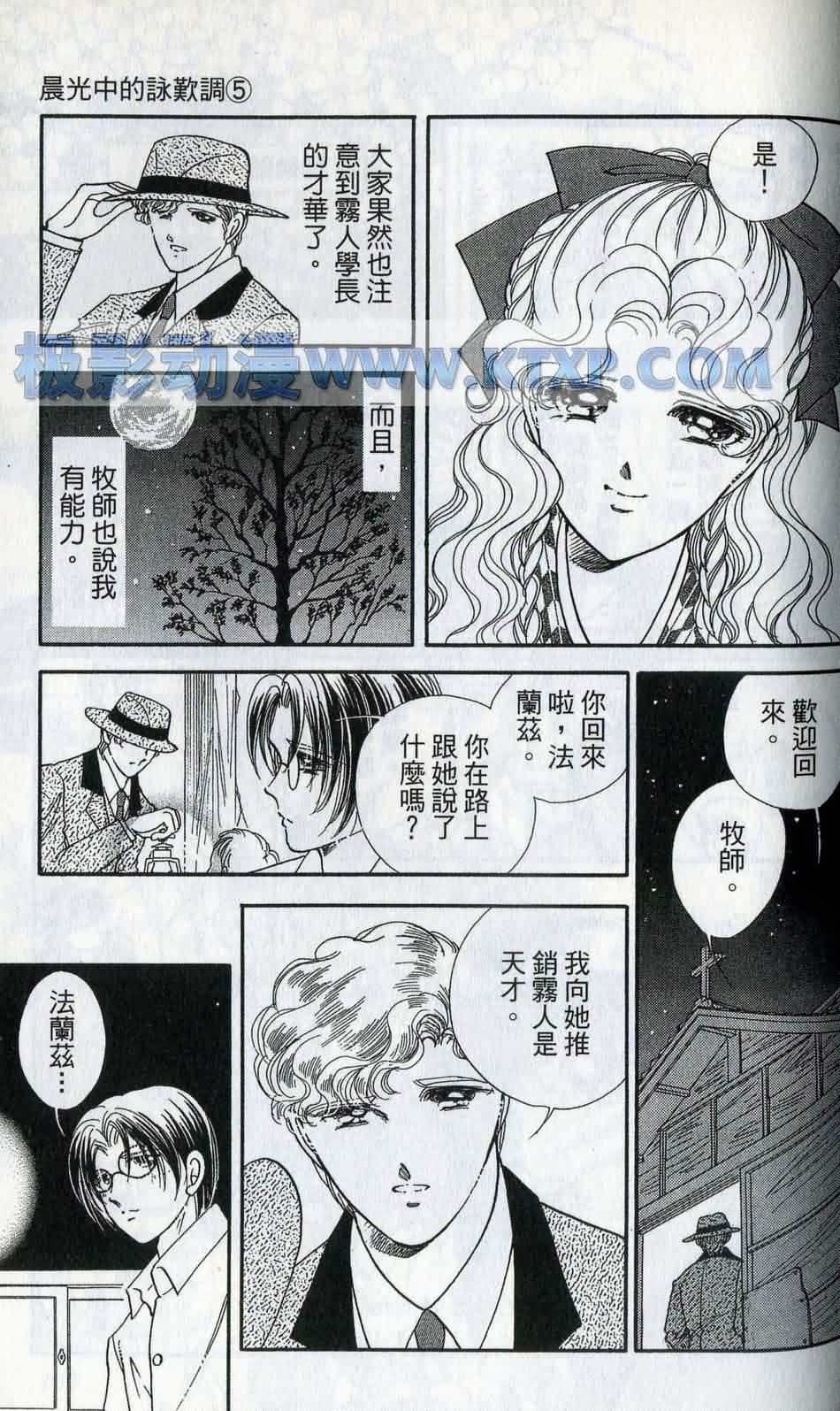 Page 155