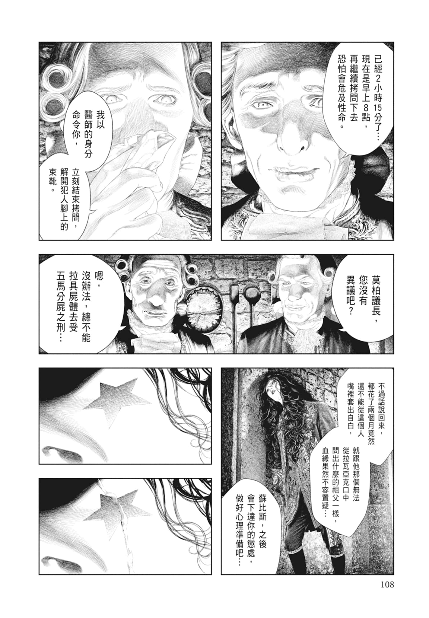 Page 110