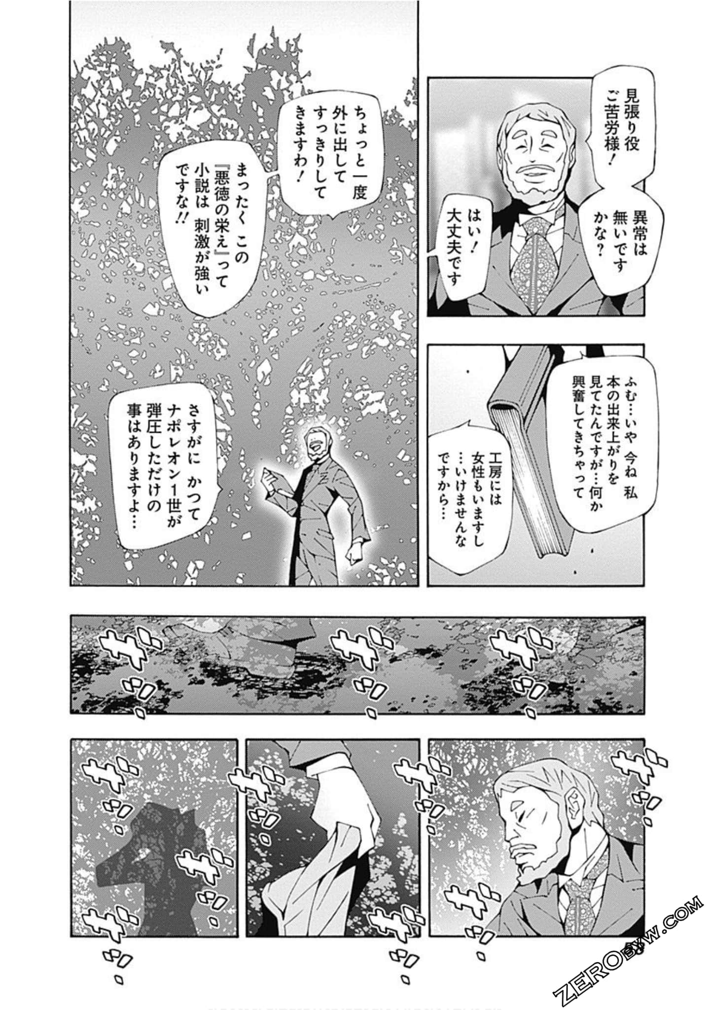 Page 59