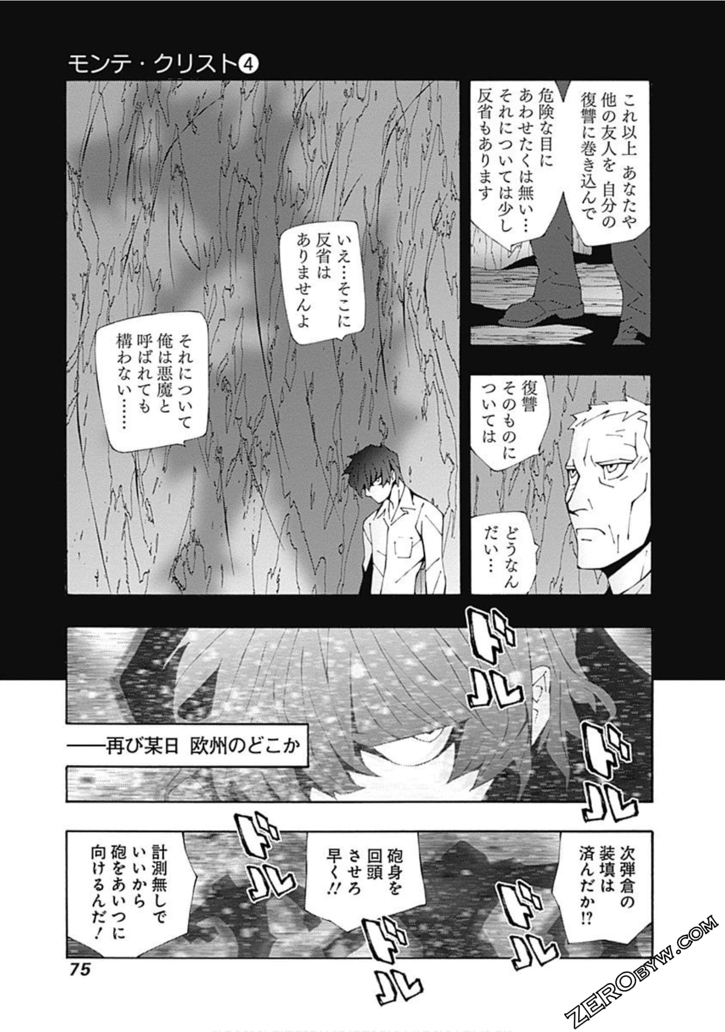 Page 76