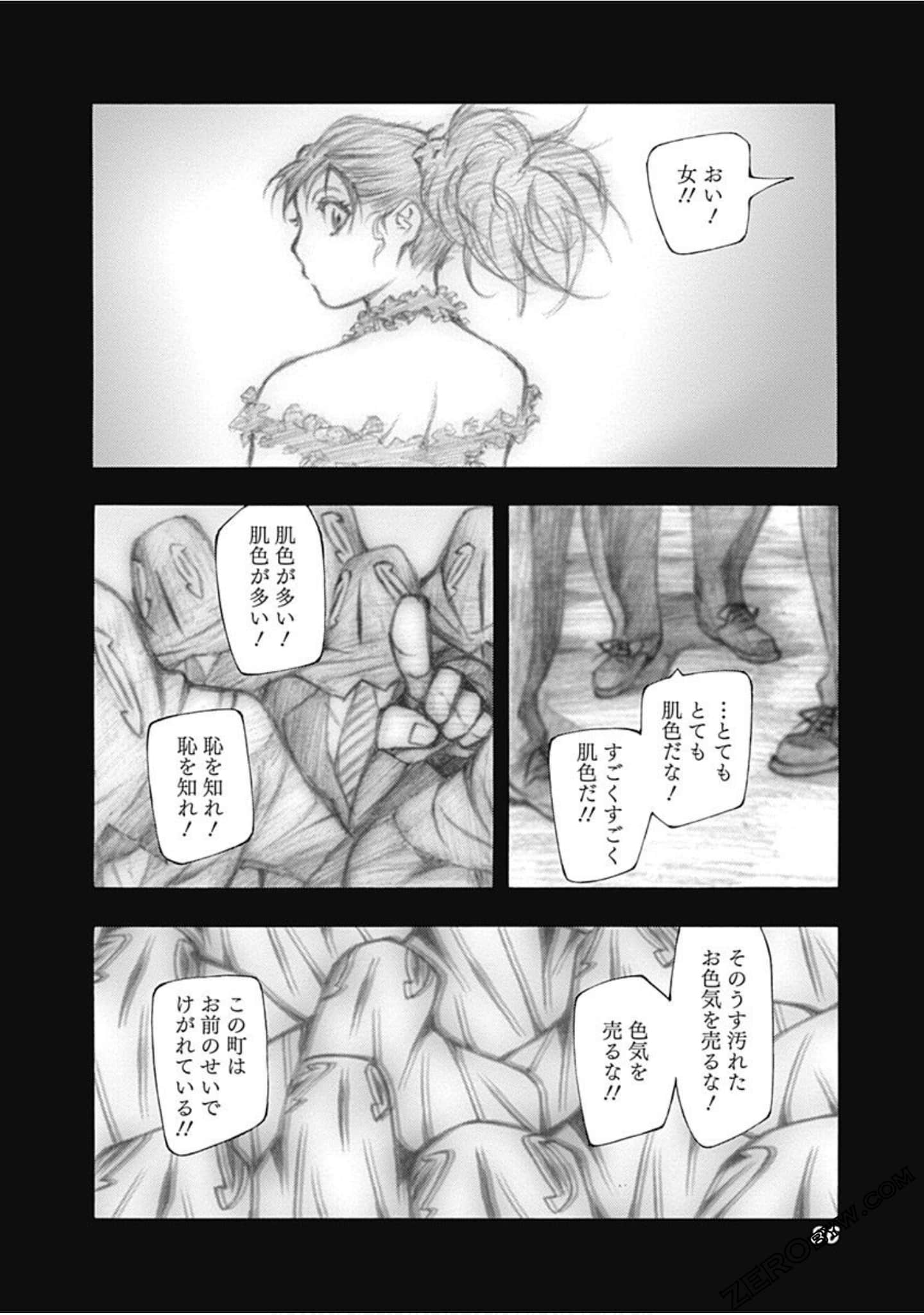 Page 87
