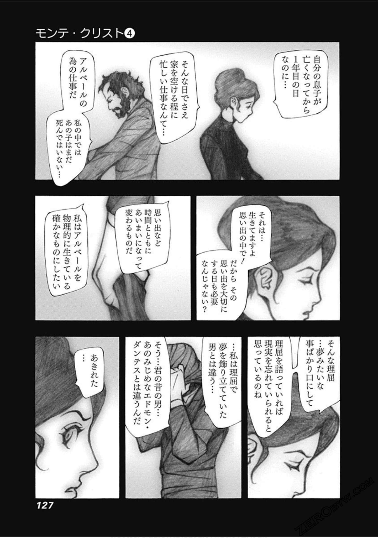 Page 128