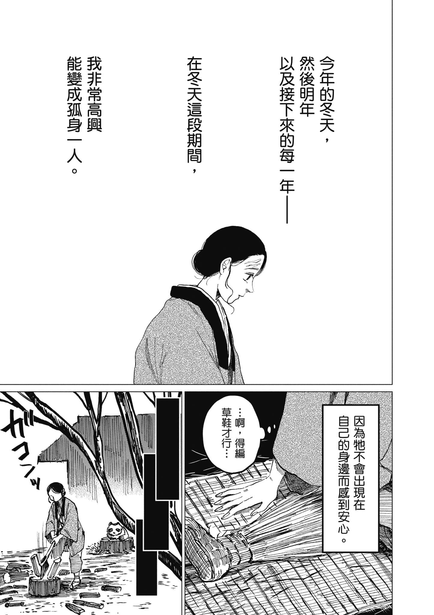 Page 136
