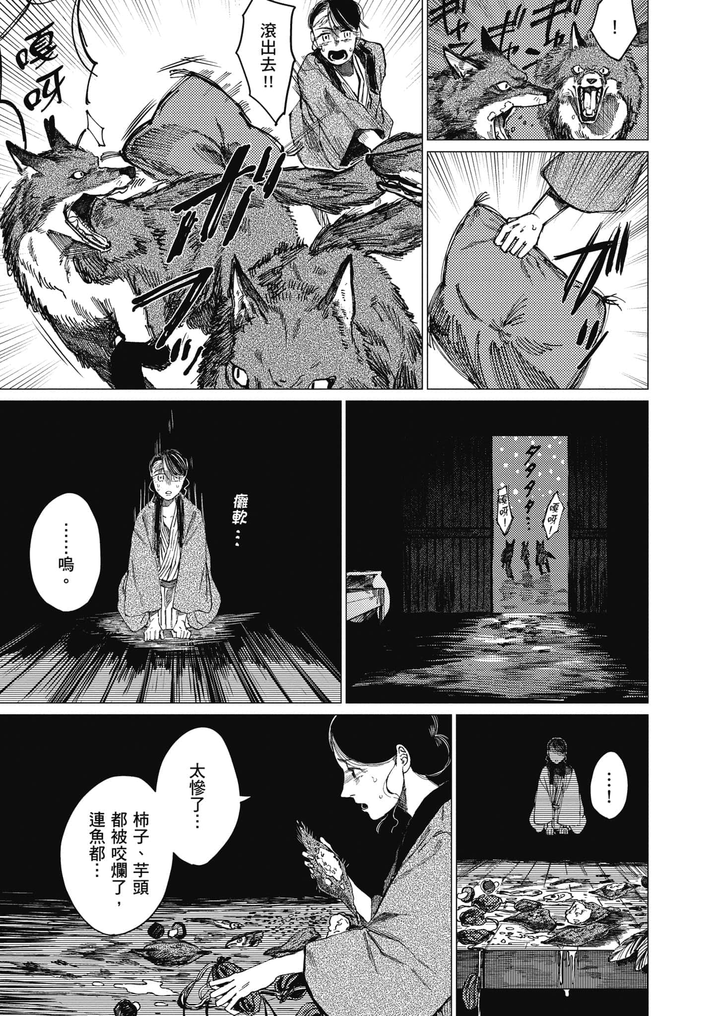 Page 170