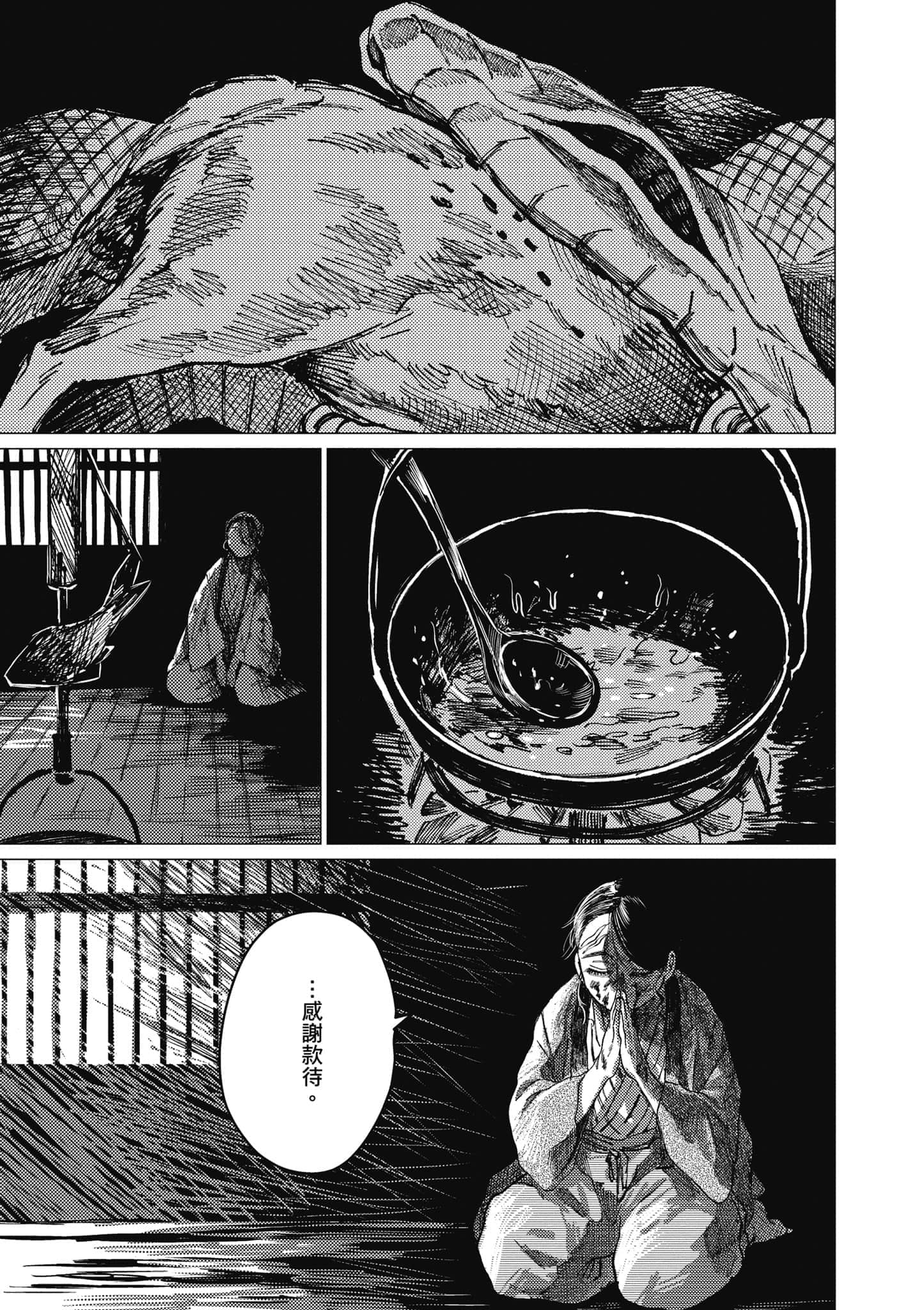 Page 178