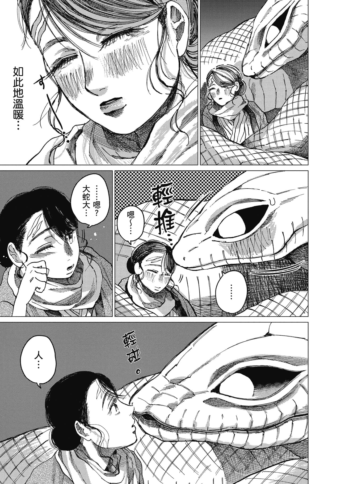 Page 188