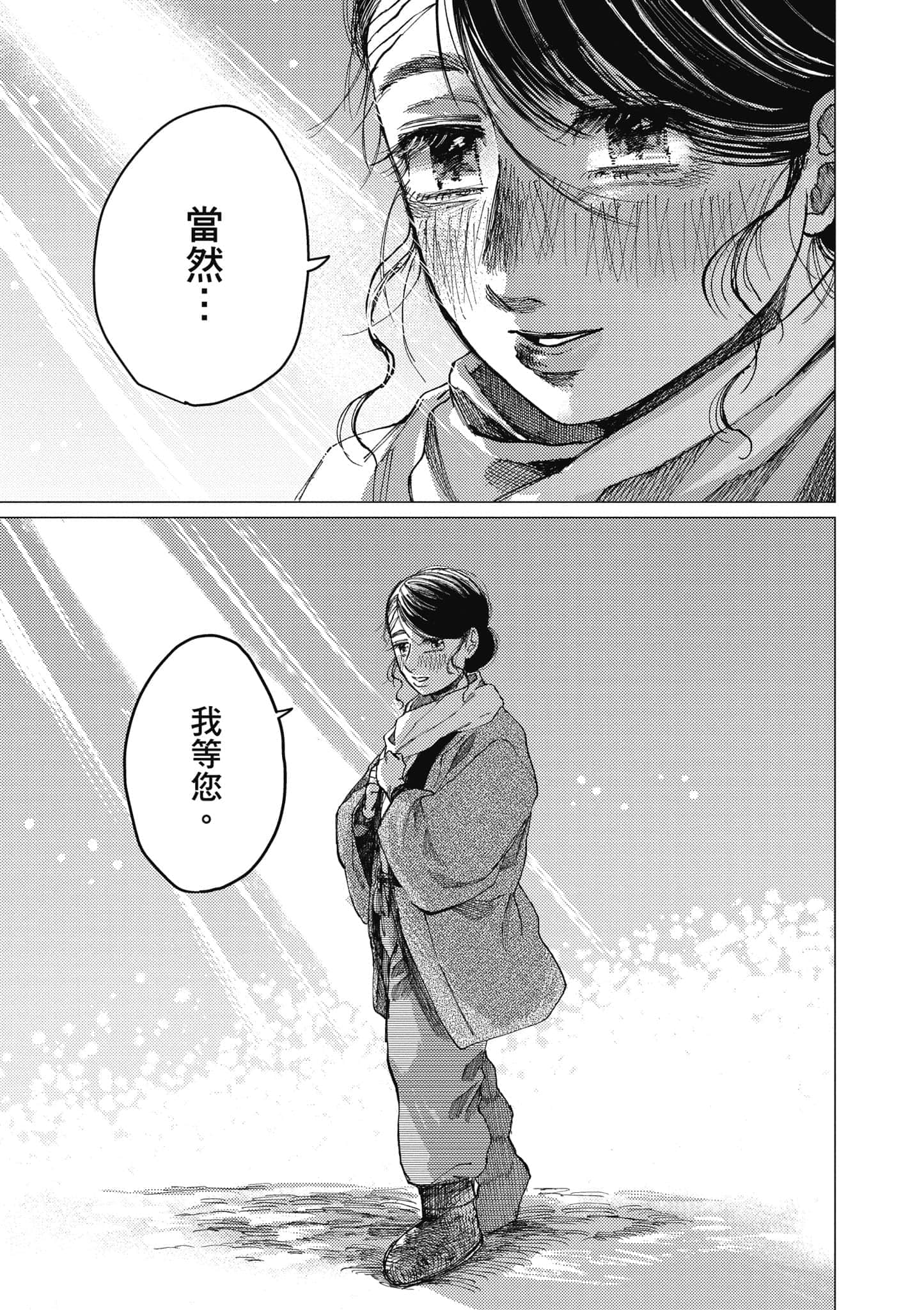 Page 196