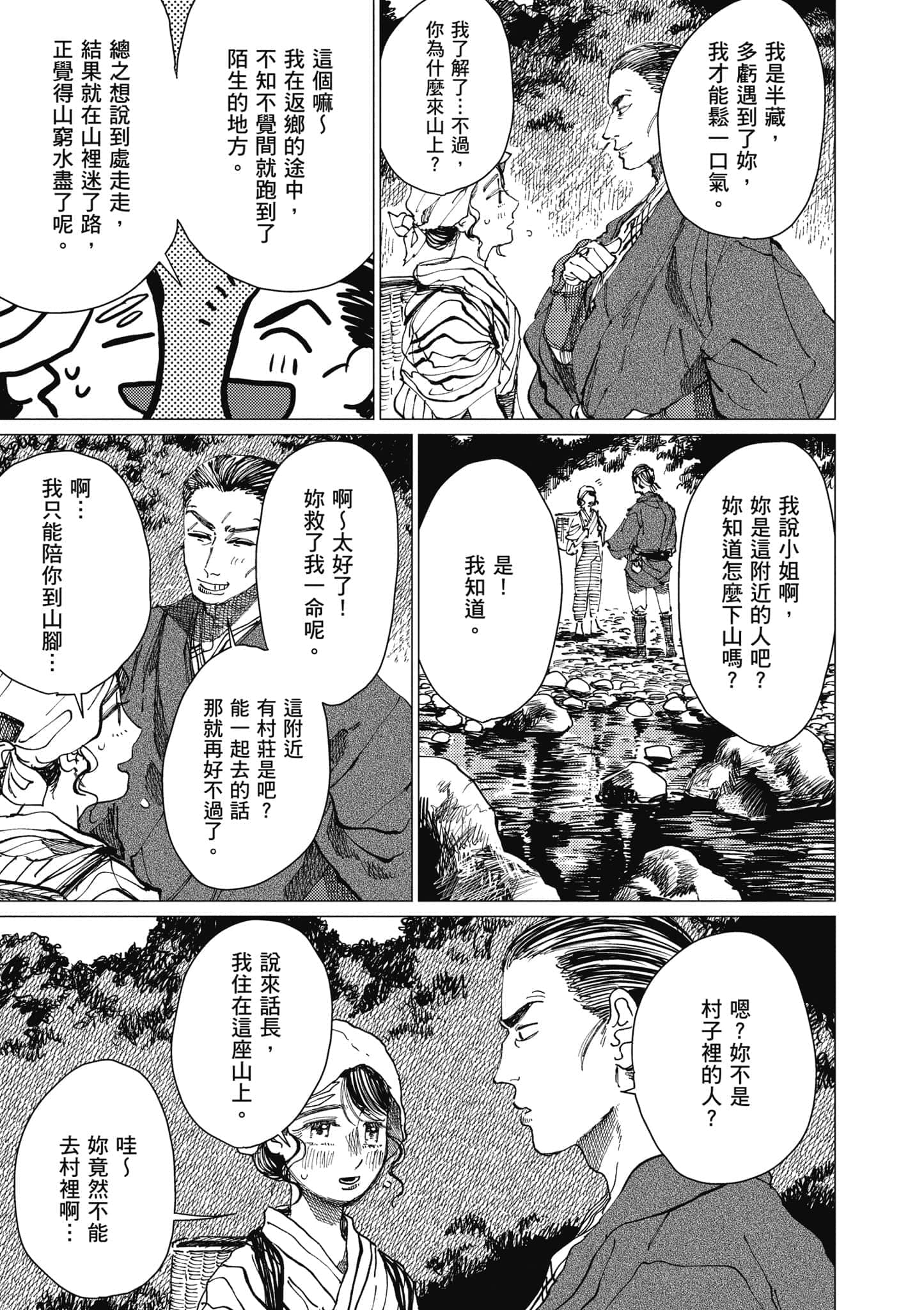 Page 106