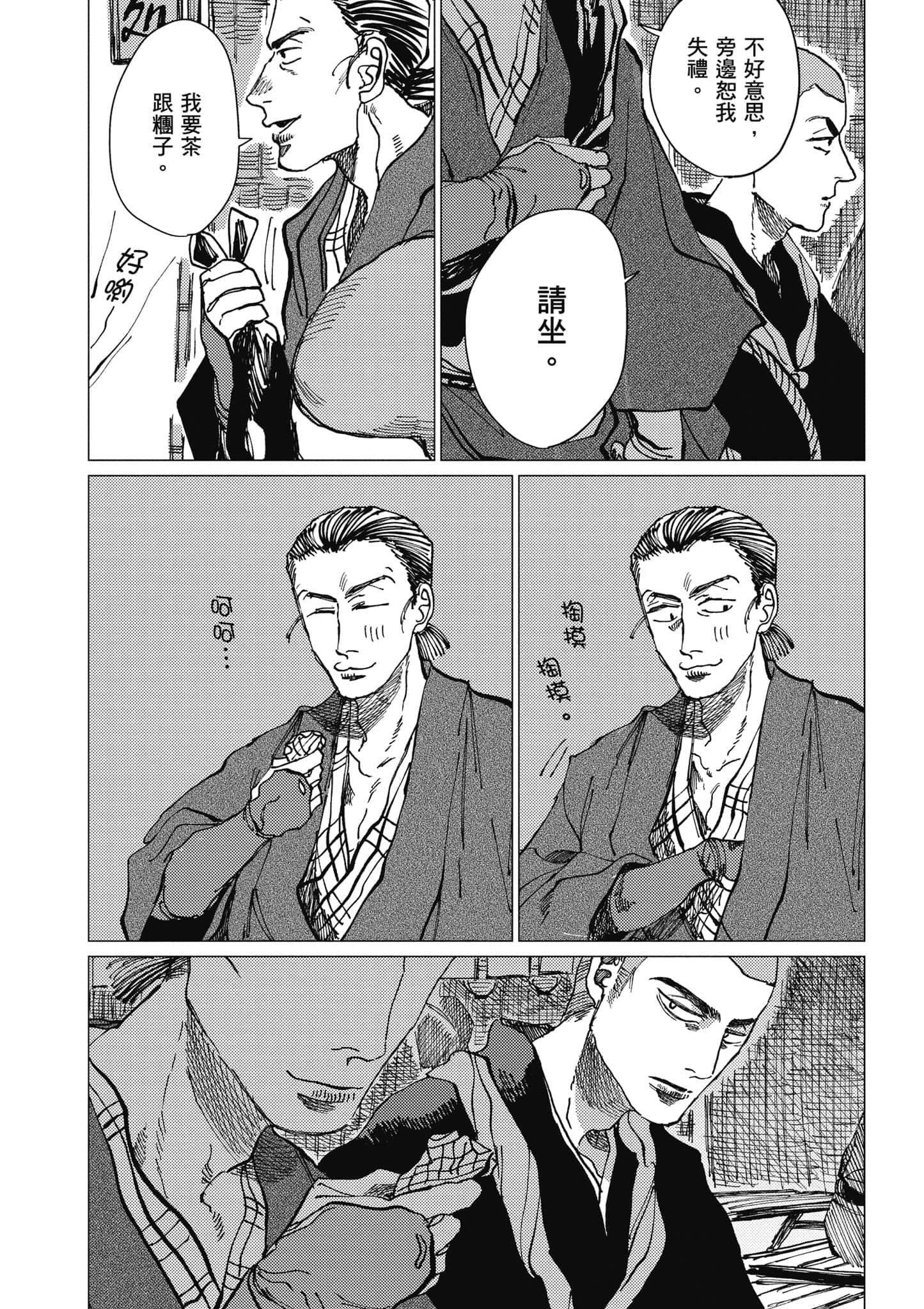 Page 115