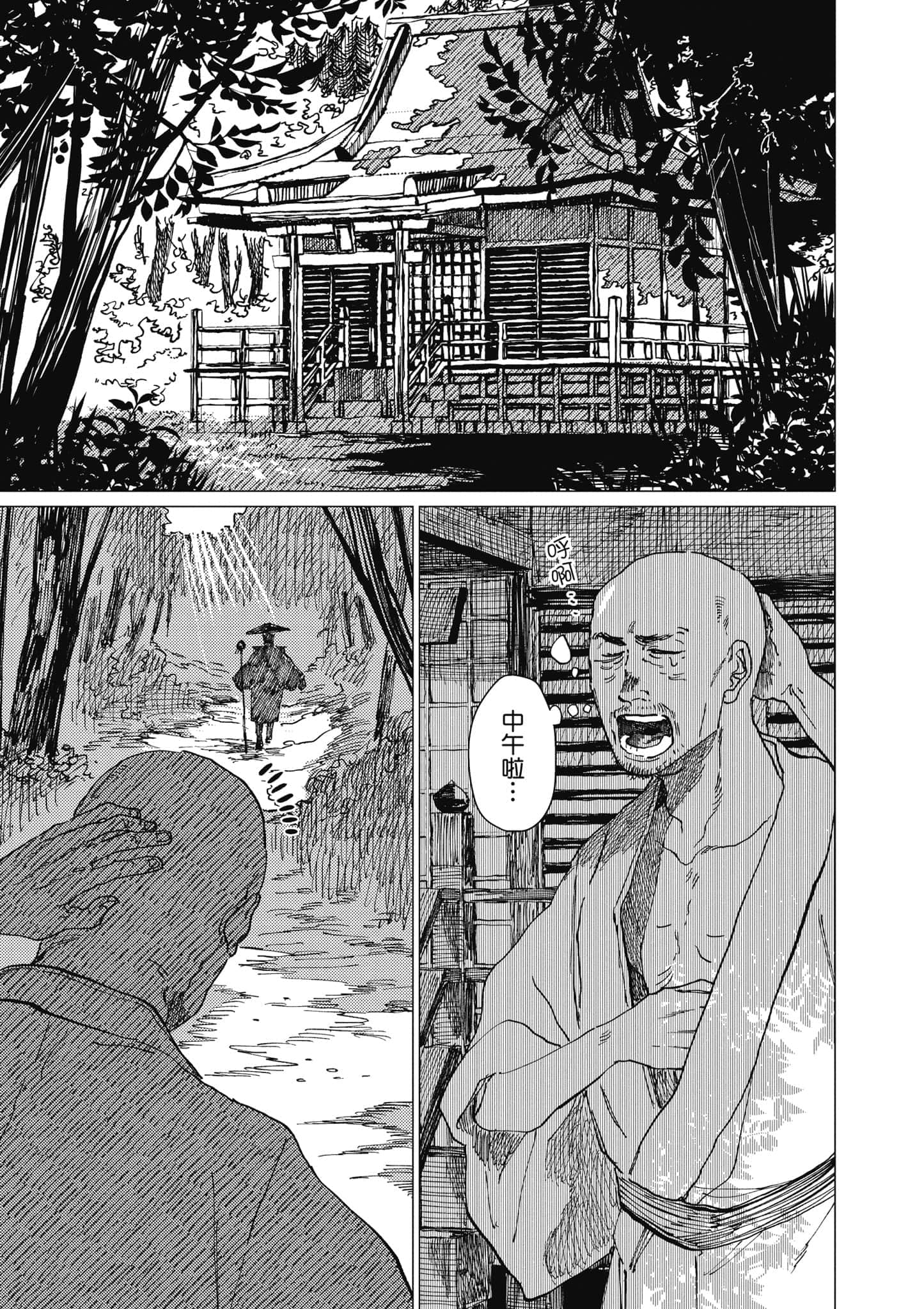 Page 154