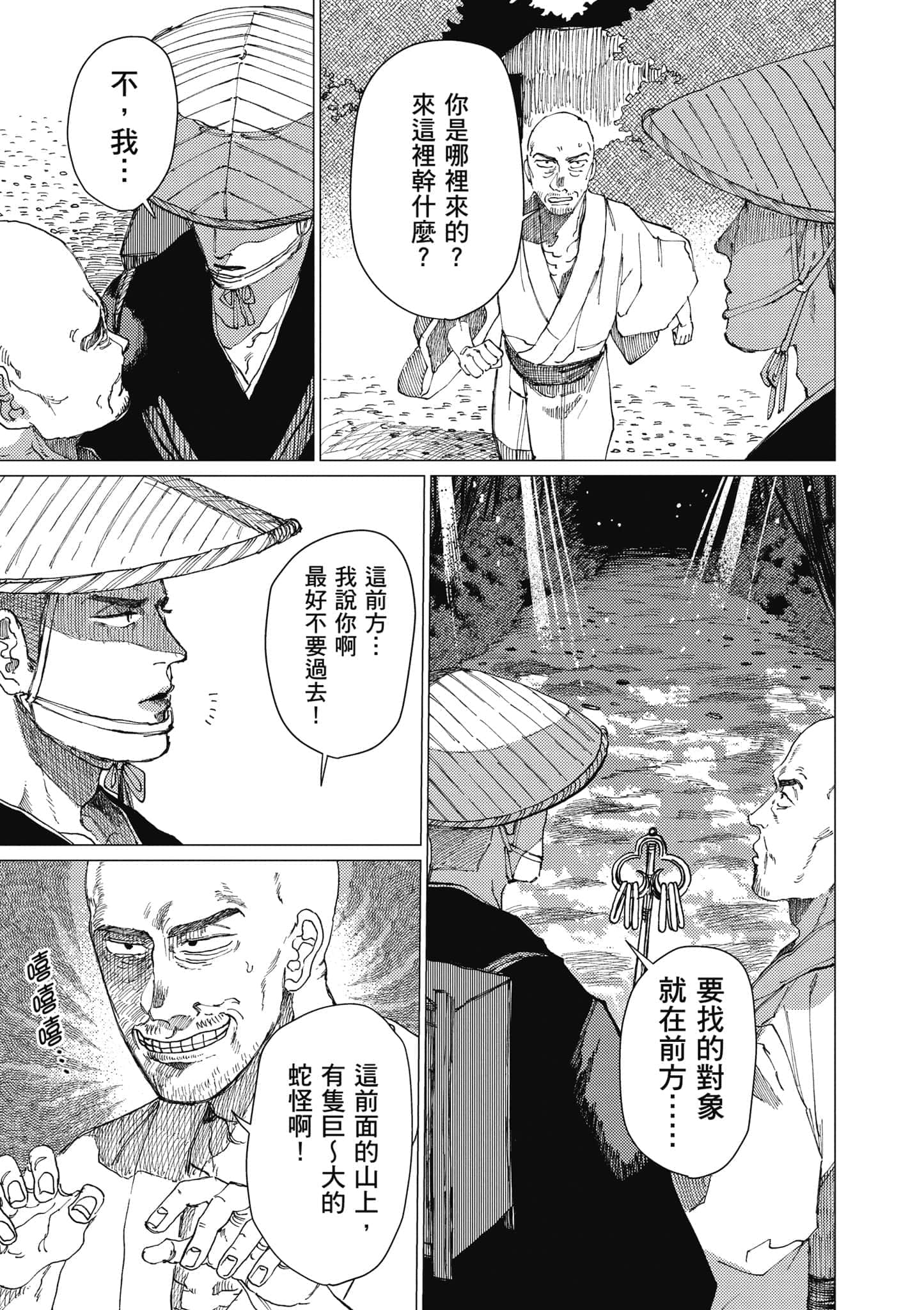 Page 156