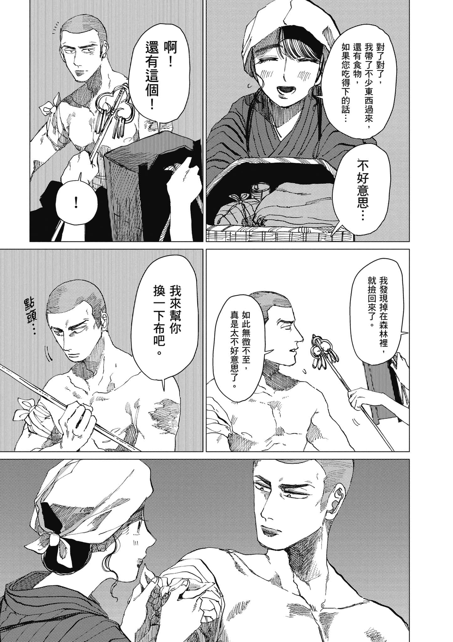 Page 180