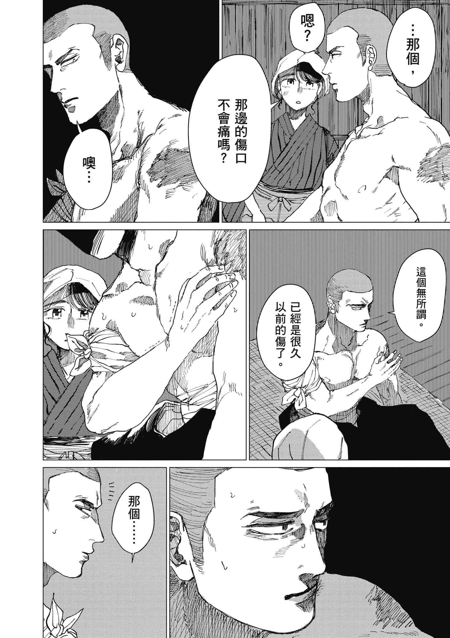Page 181