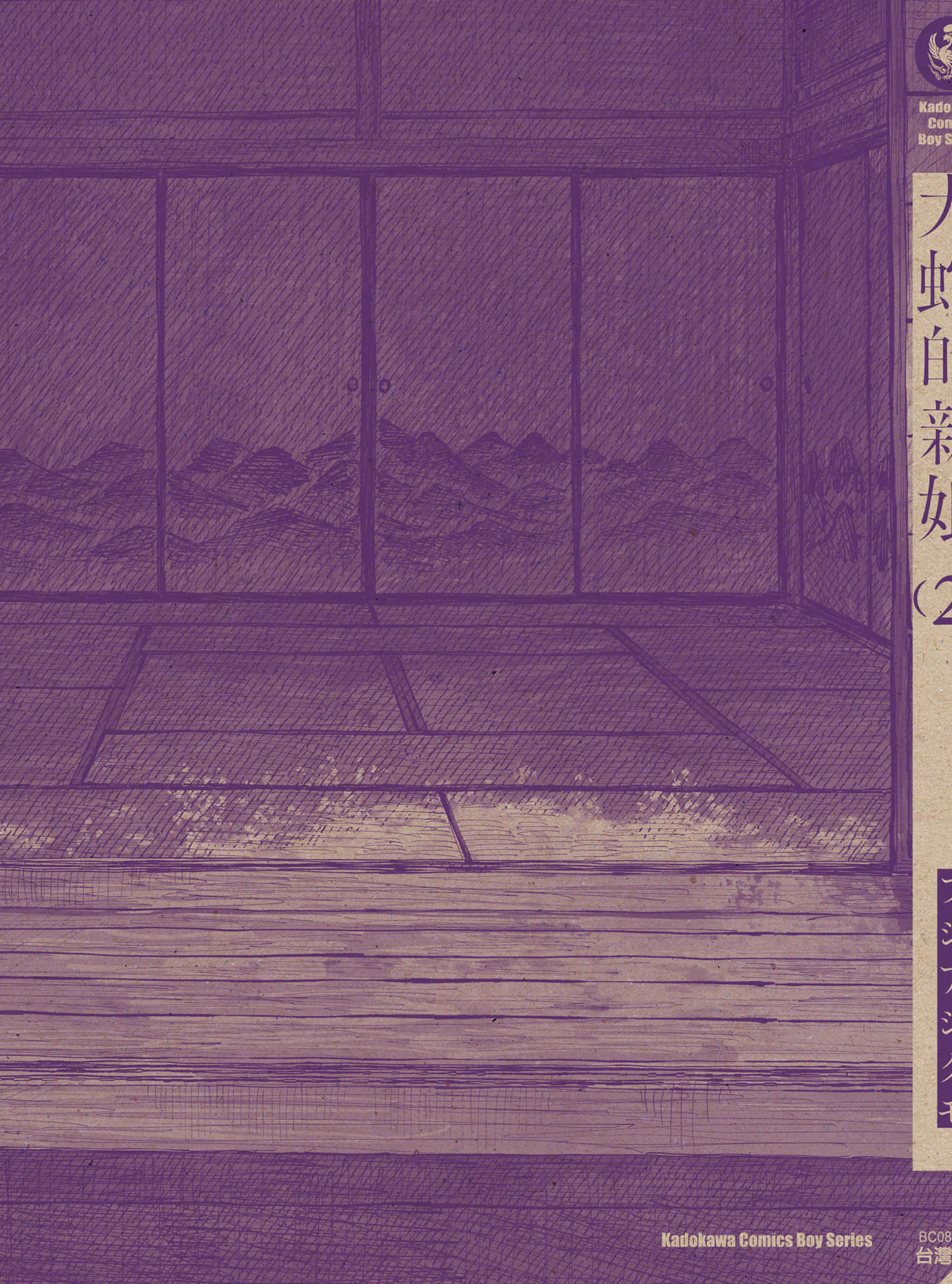 Page 198