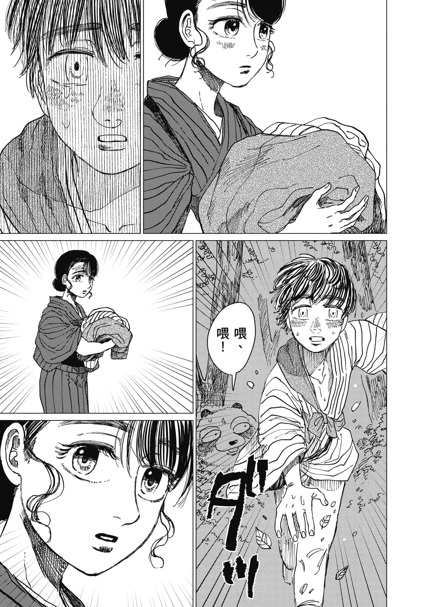 Page 126